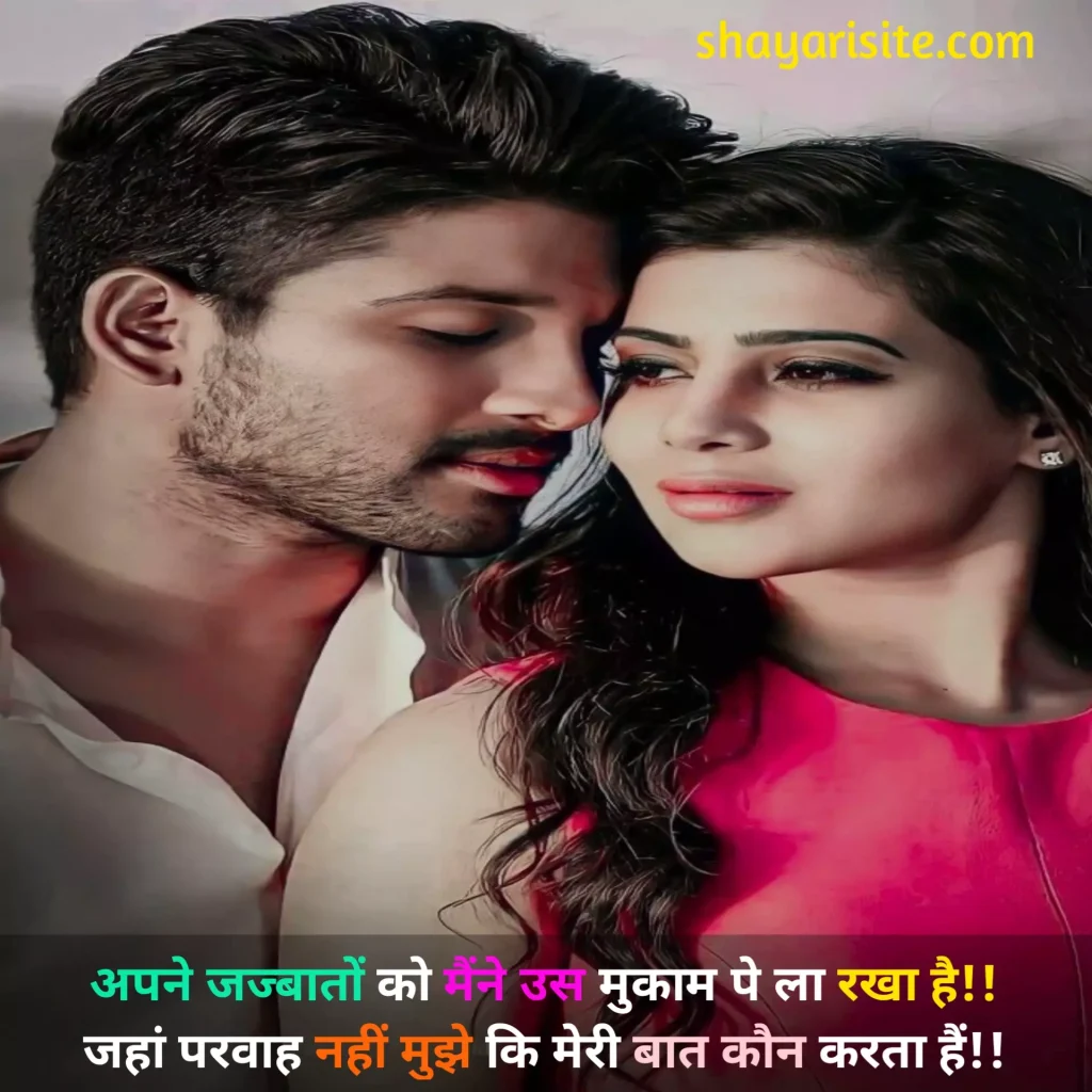 love quotes in hindi,
one sided love quotes in hindi,
love quotes in hindi for him,
love quotes in hindi for her,
mahadev love quotes in hindi,
love quotations in hindi with images,
love yourself quotes in hindi,
love quotes in hindi images,
love you quotes in hindi,
deep love quotes in hindi,
love status in hindi for girlfriend,
लव कोट्स इन हिंदी,
love status in hindi shayari,
cute love quotes in hindi,
love care quotes in hindi,
love inspirational quotes in hindi,
mother love quotes in hindi,
love marriage quotes in hindi,
nature love quotes in hindi,
love status in hindi video,
animal love quotes in hindi,
hate love quotes in hindi,
love kabir quotes in hindi,
real love quotes in hindi,
love relationship quotes in hindi,
dog love quotes in hindi,
maa love quotes in hindi,
inspirational quotes in hindi about life and struggles,
shree krishna love quotes in hindi,
unconditional love quotes in hindi,
fikr quotes,
queen without king quotes,
fikr status,
fikar nahi shayari,
fikr wali shayari,
fikar 2 line shayari,
last sacrifice quotes,