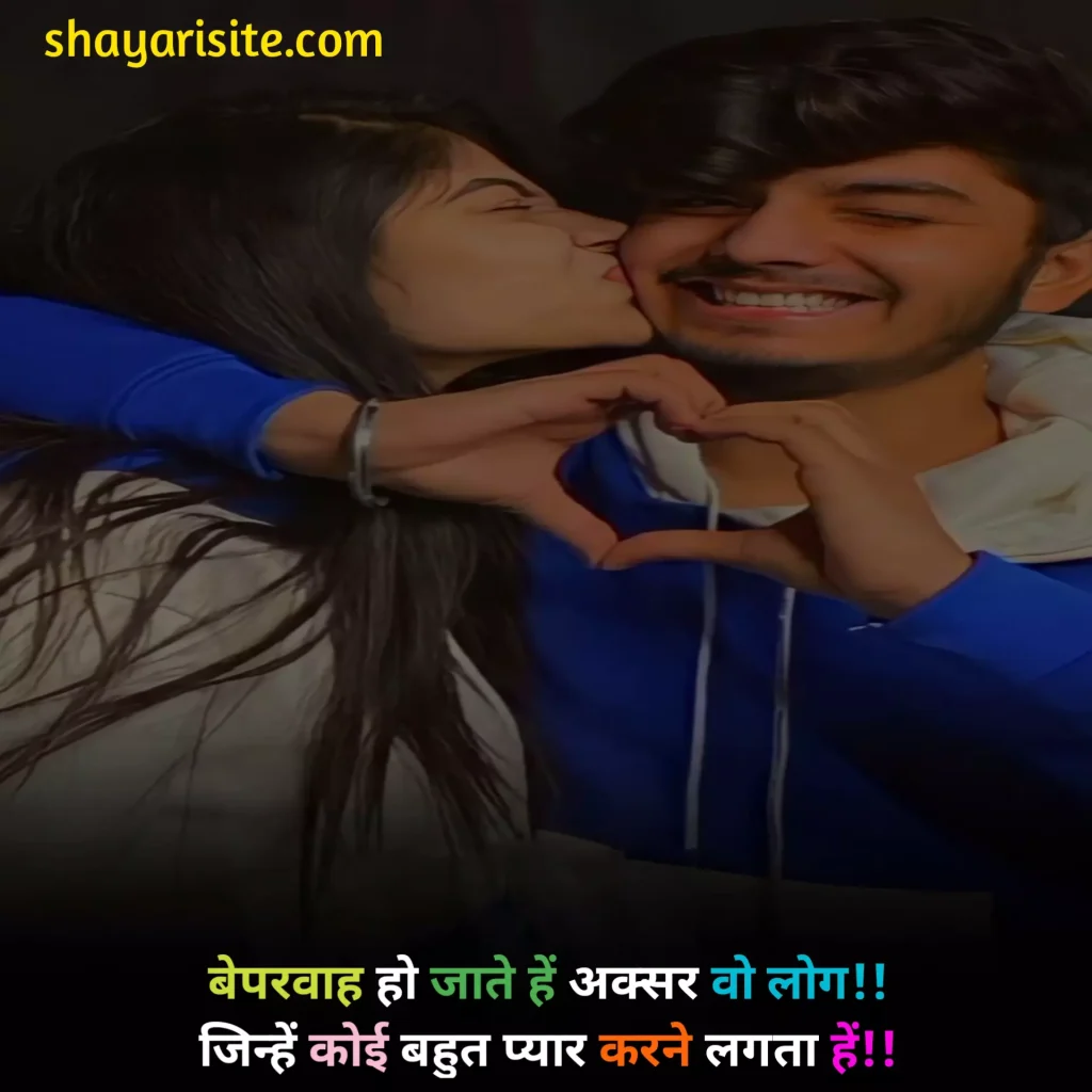 love quotes in hindi,
one sided love quotes in hindi,
love quotes in hindi for him,
love quotes in hindi for her,
mahadev love quotes in hindi,
love quotations in hindi with images,
love yourself quotes in hindi,
love quotes in hindi images,
love you quotes in hindi,
deep love quotes in hindi,
love status in hindi for girlfriend,
लव कोट्स इन हिंदी,
love status in hindi shayari,
cute love quotes in hindi,
love care quotes in hindi,
love inspirational quotes in hindi,
mother love quotes in hindi,
love marriage quotes in hindi,
nature love quotes in hindi,
love status in hindi video,
animal love quotes in hindi,
hate love quotes in hindi,
love kabir quotes in hindi,
real love quotes in hindi,
love relationship quotes in hindi,
dog love quotes in hindi,
maa love quotes in hindi,
inspirational quotes in hindi about life and struggles,
shree krishna love quotes in hindi,
unconditional love quotes in hindi,
fikr quotes,
queen without king quotes,
fikr status,
fikar nahi shayari,
fikr wali shayari,
fikar 2 line shayari,
last sacrifice quotes,