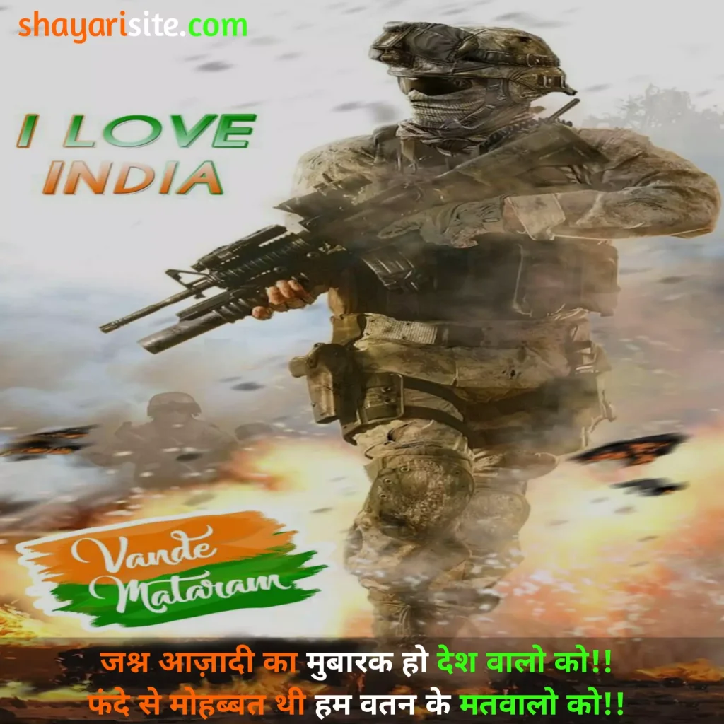 independence day status,
independence day quotes,
independence day quotes hindi,
happy independence day status,
independence day quotes 2023,
75th independence day status,
independence day whatsapp status video download 2023,
75th independence day whatsapp status,
independence day quotes malayalam,
independence day whatsapp status video download mp4,
independence day quotes telugu,
independence day best status,
independence day quotes with images,
75th independence day status video,
independence day quotes freedom,
independence day whatsapp status video download,
75th independence day status download,
independence day army status video download,
independence day motivational quotes,
75th independence day whatsapp status video download,
independence day quotes by mahatma gandhi,
independence day celebration quotes,
independence day status video download 2023,
independence day status images,
independence day quotes 2023 in hindi,
independence day quotes funny,
independence day quotes marathi,
independence day special status,
independence day quotes tamil,
independence day quotes hindi,
independence day quotes images,
independence day quotes in malayalam,
independence day 5 lines,
independence day motivational quotes,
independence day wishes with images,
independence day quotes by mahatma gandhi,
independence day celebration quotes,
independence day quotes in bengali,
independence day wishing quotes,
independence day quotes in sanskrit,
independence day wishes to colleagues,
independence day quotes funny,
independence day quotes marathi,
independence day quotes short,
independence day quotes in punjabi,
independence day quotes in gujarati,
independence day quotes english,
independence day wishes link for whatsapp,
independence day motivational quotes in hindi,
independence day speech quotes,
independence day quotes for students,
independence day quotes for woman,
independence day 2023,
independence day speech,
independence day images,
independence day speech in hindi,