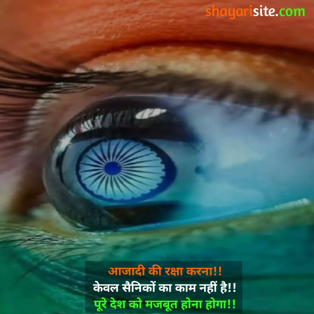 independence day status,
independence day quotes,
independence day quotes hindi,
happy independence day status,
independence day quotes 2023,
75th independence day status,
independence day whatsapp status video download 2023,
75th independence day whatsapp status,
independence day quotes malayalam,
independence day whatsapp status video download mp4,
independence day quotes telugu,
independence day best status,
independence day quotes with images,
75th independence day status video,
independence day quotes freedom,
independence day whatsapp status video download,
75th independence day status download,
independence day army status video download,
independence day motivational quotes,
75th independence day whatsapp status video download,
independence day quotes by mahatma gandhi,
independence day celebration quotes,
independence day status video download 2023,
independence day status images,
independence day quotes 2023 in hindi,
independence day quotes funny,
independence day quotes marathi,
independence day special status,
independence day quotes tamil,
independence day quotes hindi,
independence day quotes images,
independence day quotes in malayalam,
independence day 5 lines,
independence day motivational quotes,
independence day wishes with images,
independence day quotes by mahatma gandhi,
independence day celebration quotes,
independence day quotes in bengali,
independence day wishing quotes,
independence day quotes in sanskrit,
independence day wishes to colleagues,
independence day quotes funny,
independence day quotes marathi,
independence day quotes short,
independence day quotes in punjabi,
independence day quotes in gujarati,
independence day quotes english,
independence day wishes link for whatsapp,
independence day motivational quotes in hindi,
independence day speech quotes,
independence day quotes for students,
independence day quotes for woman,
independence day 2023,
independence day speech,
independence day images,
independence day speech in hindi,