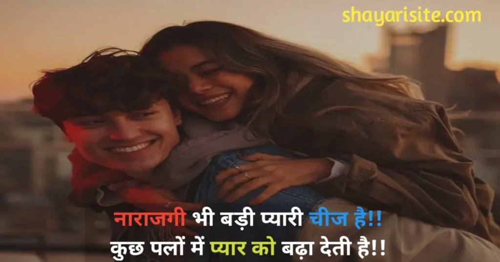 love couple shayari, true love couple shayari, लव कपल शायरी इन हिंदी, love couple shayari image, couple love marriage shayari, love couple romantic punjabi shayari, mashaallah love couple images shayari dp, love shayari 4 line, love couple pic with shayari, love shayari for couple, wallpaper hd love couple shayari, love shayari muslim couple, love quotes for loving couple, love couple shayari 2 lines, love couple romantic shayari, love shayari wedding couple, लव कपल शायरी, love couple status sharechat, love shayari for couple in hindi, romantic love couple shayari in hindi, ramzan love couple shayari, love couple sad shayari, love couple shayari photo download, love शायरी 4 लाइन, love couple pic shayari download, love couple pic with shayari in urdu, love couple shayari pic, love couple shayari status download, love couple shayari copy paste, love couple shayari sharechat, love couple shayari, true love couple shayari, mashaallah love couple images shayari dp, love couple shayari in hindi, love couple shayari with image, love couple shayari in english, couple love shayari in hindi, couple shayari love, cute love couple shayari, love shayari for couple, cute couple shayari, cute couple hand pic, cute couple love shayari, cute couple status sharechat, lovely couple with shayari, cute couple shayari hindi, sharechat cute couple shayari status, cute couple sharechat, couple cute baby shayari, cute couple pic cartoon shayari, cute couple pic shayari dp sharechat, sharechat cute couple shayari dp, cute love couple whatsapp dp shayari, love shayari cute couple dp, cute shayari for couple, cute couple ke liye shayari, cute couple punjabi shayari, cute couple romantic shayari,