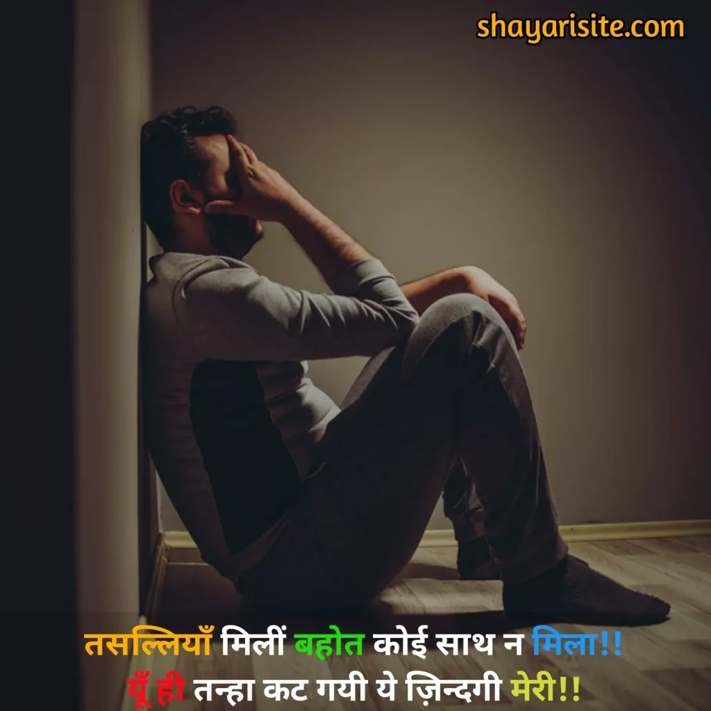 life shayari,
romantic love shayari,
life shayari in hindi,
life shayari in english,
shayari on life in english,
life shayari urdu,
लाइफ शायरी हिंदी,
life line shayari,
life par shayari,
life death shayari,
life shayari in english hindi,
2 line shayari on life,
life god shayari,
shayari on life gulzar,
life urdu shayari in hindi,
life depression shayari,
life shayari english,
life partner shayari in english,
life shayari status,
life myself shayari,
shayari on life in urdu,
life par shayari in english,
life alone shayari,
life change shayari,
life ki shayari,
life shayari in hindi 2 line,
life doctor shayari,
life enjoy shayari in english,
life line shayari love,
life line shayari english,
romantic true love love shayari,
romantic लव शायरी,
romantic love new year shayari,
रोमांटिक लव शायरी,
hindi shayari on life in english,
husband true love romantic shayari,
true love romantic love shayari marathi,
romantic love story shayari,
रोमांटिक लव यू शायरी,
romantic love gulzar shayari,
love romantic dosti shayari,
shayari on life in english hindi,
romantic heart touching love shayari,
romantic love shayari images,
romantic cute love shayari,
romantic 2 line love shayari in english,
romantic love barish shayari,
life dp shayari,
love romantic good morning shayari in english,
love romantic lip kiss shayari,
romantic love shayari english,
2 line shayari on life in hindi english,
love shayari 4 line,
romantic and love shayari,
romantic love urdu shayari in hindi,
romantic love shayari in hindi,
romantic love shayari in roman english,
romantic love letter shayari,
romantic gulzar shayari on love,
romantic love shayari punjabi,
romantic love shayari in hindi for boyfriend,
love romantic shayari for gf,