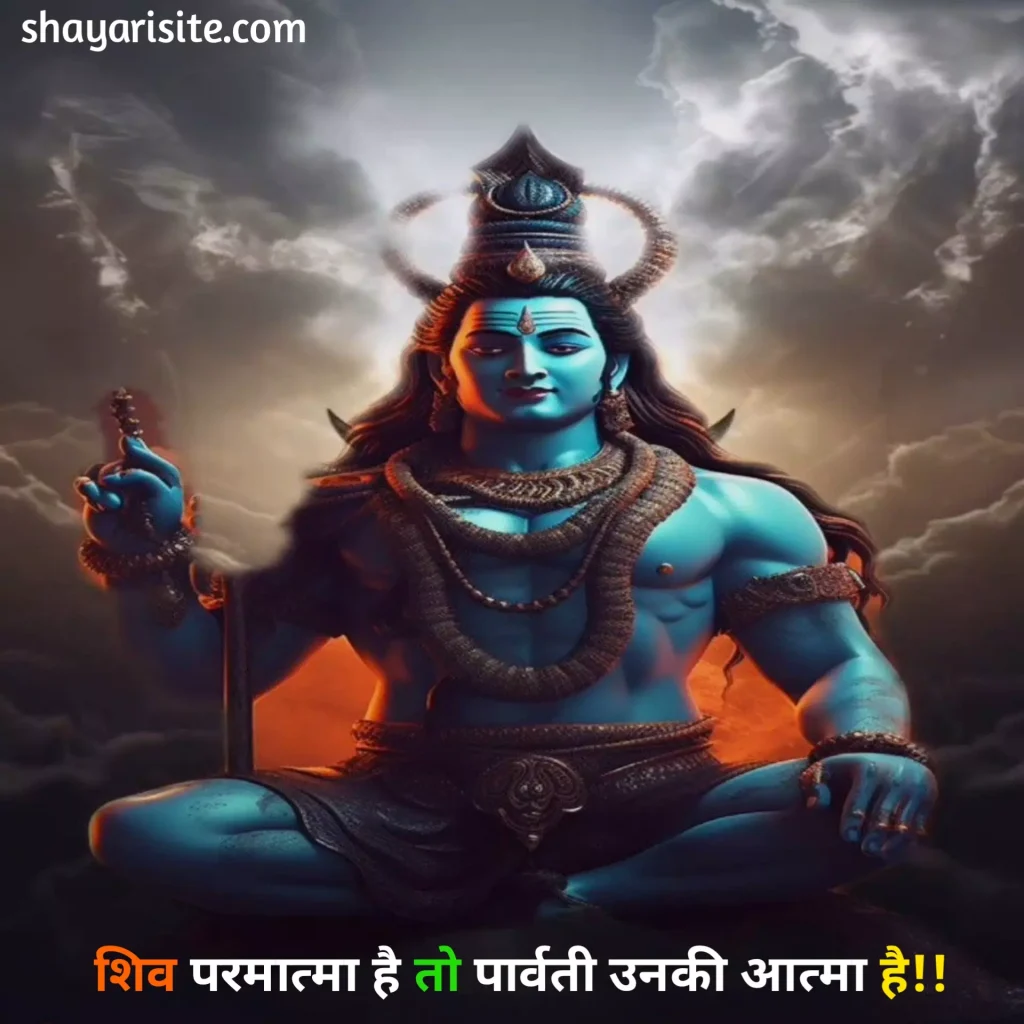 shiva quotes,
shiva quotes in english,
shivratri quotes,
lord shiva quotes english,
shiva quotes in hindi,,
shiva quotes for instagram,
quotes on shiva,
shiva god quotes,
shiva quotes hindi,
shiva ji quotes,
quotes on shiva in hindi,
shiv khera quotes,
shiva parvati love quotes,
inspirational shiva quotes tamil,
shiva mahadev quotes,
deep lord shiva kedarnath quotes,
shiva parvati love quotes in english,
quotes for shiva,
karma shiva quotes in english,
shiva parvati quotes,
shiva trilogy quotes,
shiva images with quotes in hindi,
shiva quotes english,
lord shiva blessings quotes,
shiva motivational quotes,
shiva quotes sanskrit,
shiva parvati quotes in english,
shiva parvati love quotes malayalam,
shiva parvati quotes in malayalam,
shiva quotes kannada,
shiva blessing quotes,
shiva peace quotes,
lord shiva quotes,
quotes by lord shiva,
powerful shiva quotes,
attitude lord shiva quotes in hindi,
motivational lord shiva quotes in kannada,
deep lord shiva kedarnath quotes,
motivational lord shiva quotes for whatsapp,
lord shiva images with quotes in english,
lord shiva blessings quotes,
god shiva quotes in english,
lord shiva motivational quotes,
lord shiva images with quotes in hindi,
lord shiva good morning quotes in hindi,
lord shiva holding hands quotes,
lord shiva best quotes,
lord shiva always with me quotes,
strength lord shiva blessings quotes,
lord shiva quotes hindi,
lord shiva with quotes,
lord shiva and parvati love quotes,
lord shiva quotes images in hindi,