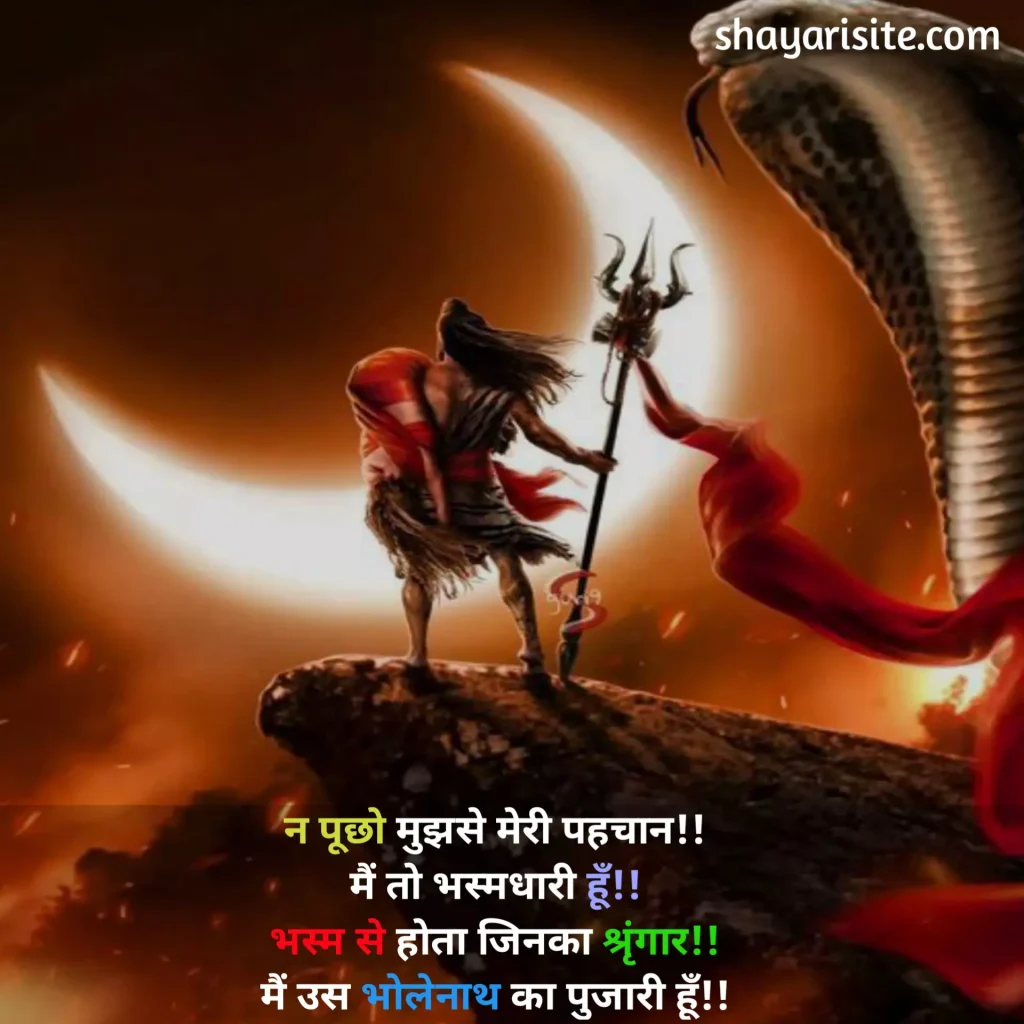shiva quotes,
shiva quotes in english,
shivratri quotes,
lord shiva quotes english,
shiva quotes in hindi,,
shiva quotes for instagram,
quotes on shiva,
shiva god quotes,
shiva quotes hindi,
shiva ji quotes,
quotes on shiva in hindi,
shiv khera quotes,
shiva parvati love quotes,
inspirational shiva quotes tamil,
shiva mahadev quotes,
deep lord shiva kedarnath quotes,
shiva parvati love quotes in english,
quotes for shiva,
karma shiva quotes in english,
shiva parvati quotes,
shiva trilogy quotes,
shiva images with quotes in hindi,
shiva quotes english,
lord shiva blessings quotes,
shiva motivational quotes,
shiva quotes sanskrit,
shiva parvati quotes in english,
shiva parvati love quotes malayalam,
shiva parvati quotes in malayalam,
shiva quotes kannada,
shiva blessing quotes,
shiva peace quotes,
lord shiva quotes,
quotes by lord shiva,
powerful shiva quotes,
attitude lord shiva quotes in hindi,
motivational lord shiva quotes in kannada,
deep lord shiva kedarnath quotes,
motivational lord shiva quotes for whatsapp,
lord shiva images with quotes in english,
lord shiva blessings quotes,
god shiva quotes in english,
lord shiva motivational quotes,
lord shiva images with quotes in hindi,
lord shiva good morning quotes in hindi,
lord shiva holding hands quotes,
lord shiva best quotes,
lord shiva always with me quotes,
strength lord shiva blessings quotes,
lord shiva quotes hindi,
lord shiva with quotes,
lord shiva and parvati love quotes,
lord shiva quotes images in hindi,
