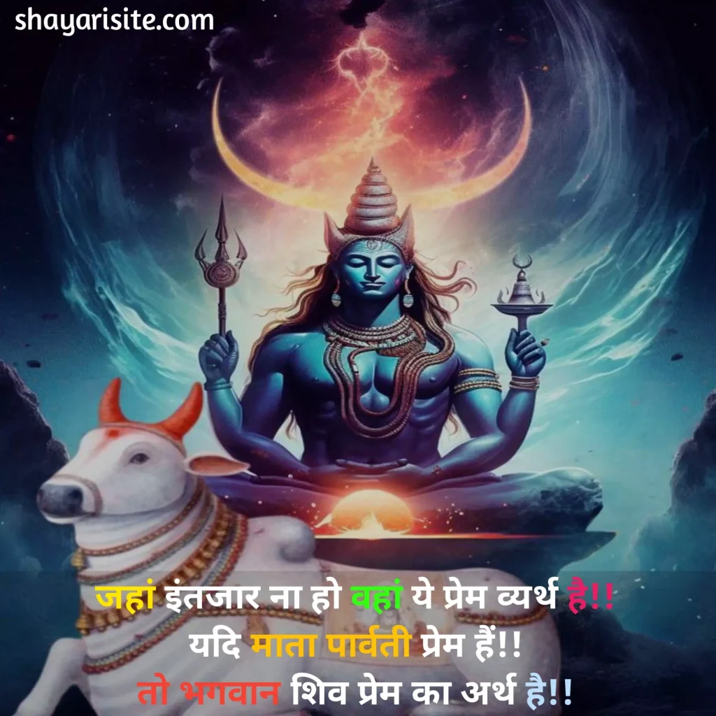 shiva quotes,
shiva quotes in english,
shivratri quotes,
lord shiva quotes english,
shiva quotes in hindi,,
shiva quotes for instagram,
quotes on shiva,
shiva god quotes,
shiva quotes hindi,
shiva ji quotes,
quotes on shiva in hindi,
shiv khera quotes,
shiva parvati love quotes,
inspirational shiva quotes tamil,
shiva mahadev quotes,
deep lord shiva kedarnath quotes,
shiva parvati love quotes in english,
quotes for shiva,
karma shiva quotes in english,
shiva parvati quotes,
shiva trilogy quotes,
shiva images with quotes in hindi,
shiva quotes english,
lord shiva blessings quotes,
shiva motivational quotes,
shiva quotes sanskrit,
shiva parvati quotes in english,
shiva parvati love quotes malayalam,
shiva parvati quotes in malayalam,
shiva quotes kannada,
shiva blessing quotes,
shiva peace quotes,
lord shiva quotes,
quotes by lord shiva,
powerful shiva quotes,
attitude lord shiva quotes in hindi,
motivational lord shiva quotes in kannada,
deep lord shiva kedarnath quotes,
motivational lord shiva quotes for whatsapp,
lord shiva images with quotes in english,
lord shiva blessings quotes,
god shiva quotes in english,
lord shiva motivational quotes,
lord shiva images with quotes in hindi,
lord shiva good morning quotes in hindi,
lord shiva holding hands quotes,
lord shiva best quotes,
lord shiva always with me quotes,
strength lord shiva blessings quotes,
lord shiva quotes hindi,
lord shiva with quotes,
lord shiva and parvati love quotes,
lord shiva quotes images in hindi,