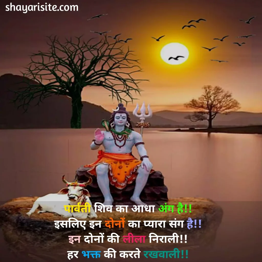 shiva quotes,
shiva quotes in english,
shivratri quotes,
lord shiva quotes english,
shiva quotes in hindi,,
shiva quotes for instagram,
quotes on shiva,
shiva god quotes,
shiva quotes hindi,
shiva ji quotes,
quotes on shiva in hindi,
shiv khera quotes,
shiva parvati love quotes,
inspirational shiva quotes tamil,
shiva mahadev quotes,
deep lord shiva kedarnath quotes,
shiva parvati love quotes in english,
quotes for shiva,
karma shiva quotes in english,
shiva parvati quotes,
shiva trilogy quotes,
shiva images with quotes in hindi,
shiva quotes english,
lord shiva blessings quotes,
shiva motivational quotes,
shiva quotes sanskrit,
shiva parvati quotes in english,
shiva parvati love quotes malayalam,
shiva parvati quotes in malayalam,
shiva quotes kannada,
shiva blessing quotes,
shiva peace quotes,
lord shiva quotes,
quotes by lord shiva,
powerful shiva quotes,
attitude lord shiva quotes in hindi,
motivational lord shiva quotes in kannada,
deep lord shiva kedarnath quotes,
motivational lord shiva quotes for whatsapp,
lord shiva images with quotes in english,
lord shiva blessings quotes,
god shiva quotes in english,
lord shiva motivational quotes,
lord shiva images with quotes in hindi,
lord shiva good morning quotes in hindi,
lord shiva holding hands quotes,
lord shiva best quotes,
lord shiva always with me quotes,
strength lord shiva blessings quotes,
lord shiva quotes hindi,
lord shiva with quotes,
lord shiva and parvati love quotes,
lord shiva quotes images in hindi,
