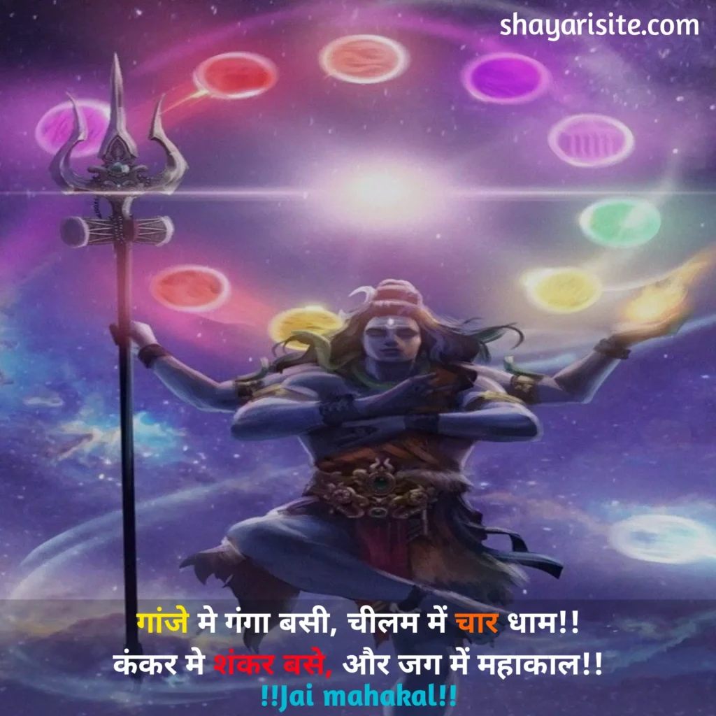 shiva quotes,
shiva quotes in english,
shivratri quotes,
lord shiva quotes english,
shiva quotes in hindi,,
shiva quotes for instagram,
quotes on shiva,
shiva god quotes,
shiva quotes hindi,
shiva ji quotes,
quotes on shiva in hindi,
shiv khera quotes,
shiva parvati love quotes,
inspirational shiva quotes tamil,
shiva mahadev quotes,
deep lord shiva kedarnath quotes,
shiva parvati love quotes in english,
quotes for shiva,
karma shiva quotes in english,
shiva parvati quotes,
shiva trilogy quotes,
shiva images with quotes in hindi,
shiva quotes english,
lord shiva blessings quotes,
shiva motivational quotes,
shiva quotes sanskrit,
shiva parvati quotes in english,
shiva parvati love quotes malayalam,
shiva parvati quotes in malayalam,
shiva quotes kannada,
shiva blessing quotes,
shiva peace quotes,
lord shiva quotes,
quotes by lord shiva,
powerful shiva quotes,
attitude lord shiva quotes in hindi,
motivational lord shiva quotes in kannada,
deep lord shiva kedarnath quotes,
motivational lord shiva quotes for whatsapp,
lord shiva images with quotes in english,
lord shiva blessings quotes,
god shiva quotes in english,
lord shiva motivational quotes,
lord shiva images with quotes in hindi,
lord shiva good morning quotes in hindi,
lord shiva holding hands quotes,
lord shiva best quotes,
lord shiva always with me quotes,
strength lord shiva blessings quotes,
lord shiva quotes hindi,
lord shiva with quotes,
lord shiva and parvati love quotes,
lord shiva quotes images in hindi,