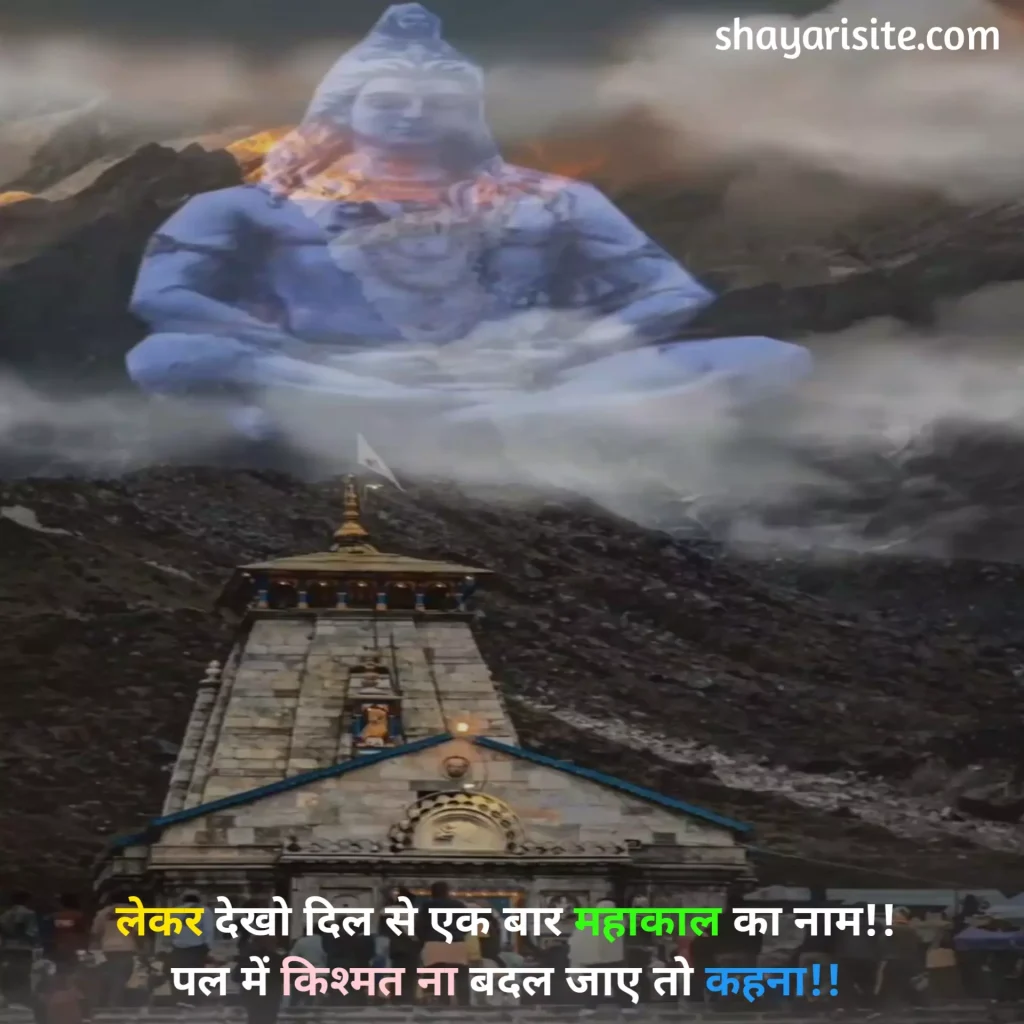 shiva quotes,
shiva quotes in english,
shivratri quotes,
lord shiva quotes english,
shiva quotes in hindi,,
shiva quotes for instagram,
quotes on shiva,
shiva god quotes,
shiva quotes hindi,
shiva ji quotes,
quotes on shiva in hindi,
shiv khera quotes,
shiva parvati love quotes,
inspirational shiva quotes tamil,
shiva mahadev quotes,
deep lord shiva kedarnath quotes,
shiva parvati love quotes in english,
quotes for shiva,
karma shiva quotes in english,
shiva parvati quotes,
shiva trilogy quotes,
shiva images with quotes in hindi,
shiva quotes english,
lord shiva blessings quotes,
shiva motivational quotes,
shiva quotes sanskrit,
shiva parvati quotes in english,
shiva parvati love quotes malayalam,
shiva parvati quotes in malayalam,
shiva quotes kannada,
shiva blessing quotes,
shiva peace quotes,
lord shiva quotes,
quotes by lord shiva,
powerful shiva quotes,
attitude lord shiva quotes in hindi,
motivational lord shiva quotes in kannada,
deep lord shiva kedarnath quotes,
motivational lord shiva quotes for whatsapp,
lord shiva images with quotes in english,
lord shiva blessings quotes,
god shiva quotes in english,
lord shiva motivational quotes,
lord shiva images with quotes in hindi,
lord shiva good morning quotes in hindi,
lord shiva holding hands quotes,
lord shiva best quotes,
lord shiva always with me quotes,
strength lord shiva blessings quotes,
lord shiva quotes hindi,
lord shiva with quotes,
lord shiva and parvati love quotes,
lord shiva quotes images in hindi,