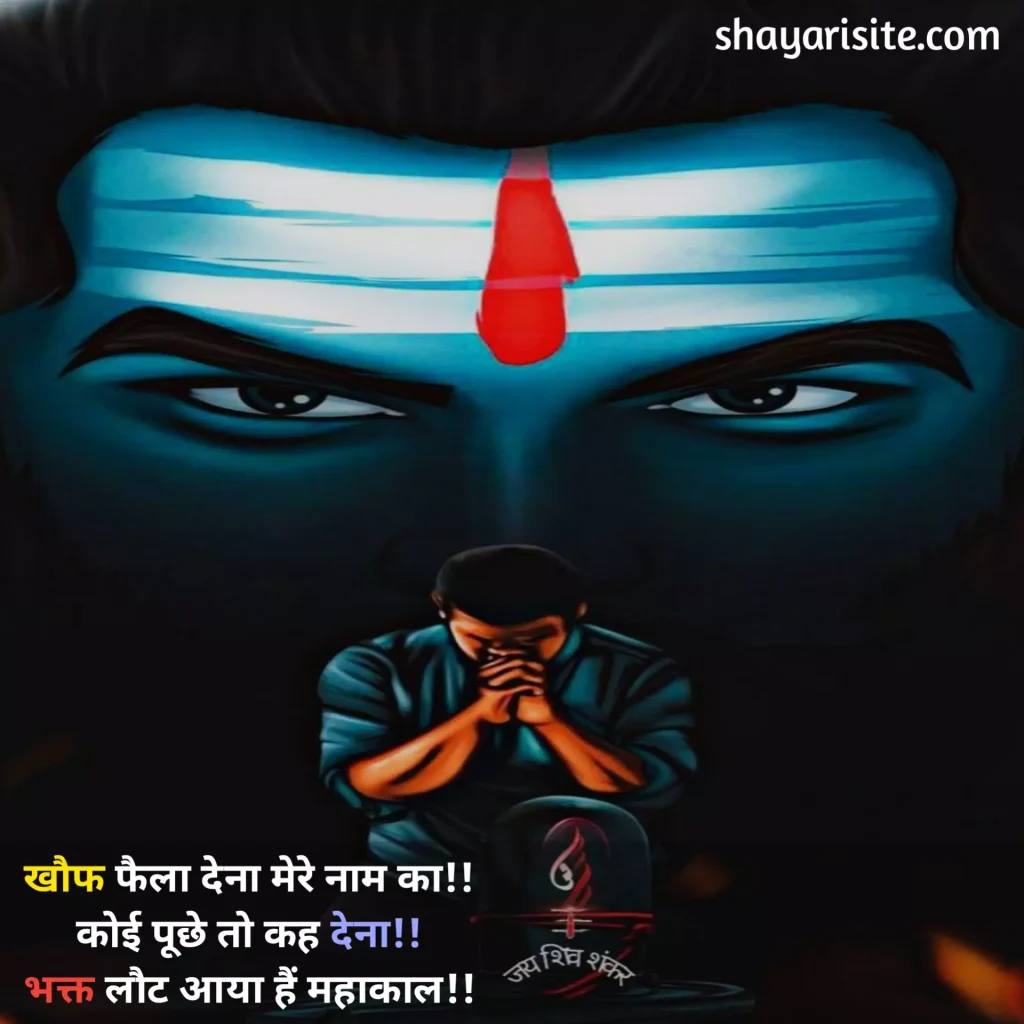shiva quotes,
shiva quotes in english,
shivratri quotes,
lord shiva quotes english,
shiva quotes in hindi,,
shiva quotes for instagram,
quotes on shiva,
shiva god quotes,
shiva quotes hindi,
shiva ji quotes,
quotes on shiva in hindi,
shiv khera quotes,
shiva parvati love quotes,
inspirational shiva quotes tamil,
shiva mahadev quotes,
deep lord shiva kedarnath quotes,
shiva parvati love quotes in english,
quotes for shiva,
karma shiva quotes in english,
shiva parvati quotes,
shiva trilogy quotes,
shiva images with quotes in hindi,
shiva quotes english,
lord shiva blessings quotes,
shiva motivational quotes,
shiva quotes sanskrit,
shiva parvati quotes in english,
shiva parvati love quotes malayalam,
shiva parvati quotes in malayalam,
shiva quotes kannada,
shiva blessing quotes,
shiva peace quotes,
lord shiva quotes,
quotes by lord shiva,
powerful shiva quotes,
attitude lord shiva quotes in hindi,
motivational lord shiva quotes in kannada,
deep lord shiva kedarnath quotes,
motivational lord shiva quotes for whatsapp,
lord shiva images with quotes in english,
lord shiva blessings quotes,
god shiva quotes in english,
lord shiva motivational quotes,
lord shiva images with quotes in hindi,
lord shiva good morning quotes in hindi,
lord shiva holding hands quotes,
lord shiva best quotes,
lord shiva always with me quotes,
strength lord shiva blessings quotes,
lord shiva quotes hindi,
lord shiva with quotes,
lord shiva and parvati love quotes,
lord shiva quotes images in hindi,