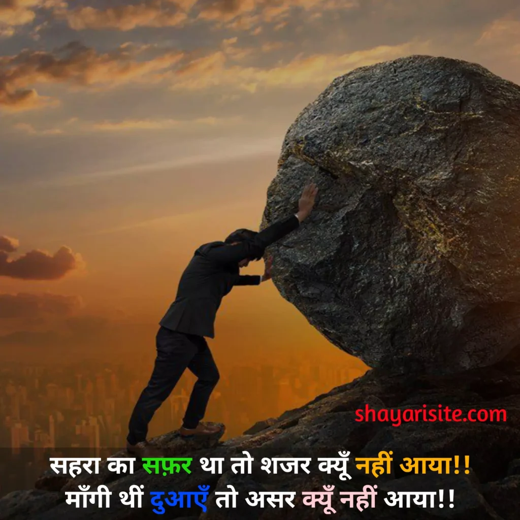 naseeb shayari,
naseeb zindagi alone shayari,
naseeb dua shayari,
naseeb maa beti shayari,
female naseeb dua shayari,
naseeb majboori shayari,
naseeb shohar biwi shayari,
naseeb allah dua shayari,
नसीब पर शायरी,
naseeb ek tarfa pyar shayari,
नसीब शायरी हिंदी,
naseeb kismat dard sad shayari,
kismat naseeb zindagi shayari,
naseeb zindagi allah shayari,
naseeb taqdeer shayari,
naseeb shayari in hindi,
naseeb movie shayari image,
khush naseeb shayari,
naseeb shayari hindi,
naseeb emotional heart touching shayari,
naseeb wali shayari,
naseeb govinda shayari hindi,
naseeb movie shayari in hindi,
naseeb ka khel shayari,
naseeb ke upar shayari,
naseeb sad status,
bura naseeb shayari,
mera naseeb shayari,
naseeb me nahi tha shayari,
naseeb apna apna shayari,