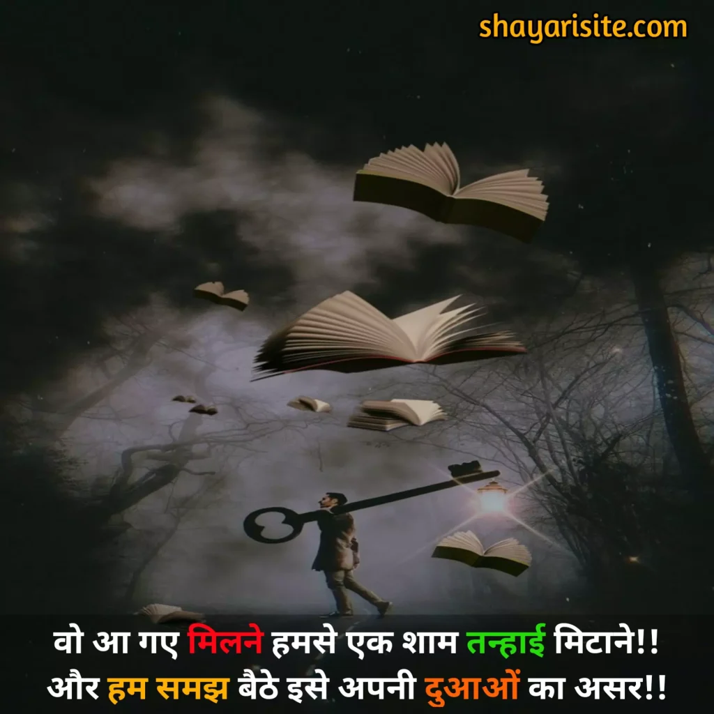 naseeb shayari,
naseeb zindagi alone shayari,
naseeb dua shayari,
naseeb maa beti shayari,
female naseeb dua shayari,
naseeb majboori shayari,
naseeb shohar biwi shayari,
naseeb allah dua shayari,
नसीब पर शायरी,
naseeb ek tarfa pyar shayari,
नसीब शायरी हिंदी,
naseeb kismat dard sad shayari,
kismat naseeb zindagi shayari,
naseeb zindagi allah shayari,
naseeb taqdeer shayari,
naseeb shayari in hindi,
naseeb movie shayari image,
khush naseeb shayari,
naseeb shayari hindi,
naseeb emotional heart touching shayari,
naseeb wali shayari,
naseeb govinda shayari hindi,
naseeb movie shayari in hindi,
naseeb ka khel shayari,
naseeb ke upar shayari,
naseeb sad status,
bura naseeb shayari,
mera naseeb shayari,
naseeb me nahi tha shayari,
naseeb apna apna shayari,