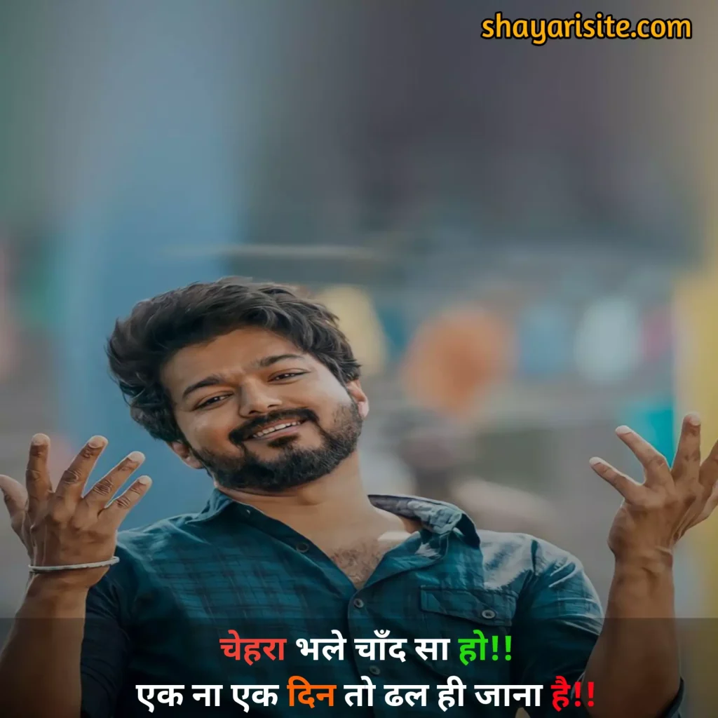 naseeb shayari,
naseeb zindagi alone shayari,
naseeb dua shayari,
naseeb maa beti shayari,
female naseeb dua shayari,
naseeb majboori shayari,
naseeb shohar biwi shayari,
naseeb allah dua shayari,
नसीब पर शायरी,
naseeb ek tarfa pyar shayari,
नसीब शायरी हिंदी,
naseeb kismat dard sad shayari,
kismat naseeb zindagi shayari,
naseeb zindagi allah shayari,
naseeb taqdeer shayari,
naseeb shayari in hindi,
naseeb movie shayari image,
khush naseeb shayari,
naseeb shayari hindi,
naseeb emotional heart touching shayari,
naseeb wali shayari,
naseeb govinda shayari hindi,
naseeb movie shayari in hindi,
naseeb ka khel shayari,
naseeb ke upar shayari,
naseeb sad status,
bura naseeb shayari,
mera naseeb shayari,
naseeb me nahi tha shayari,
naseeb apna apna shayari,