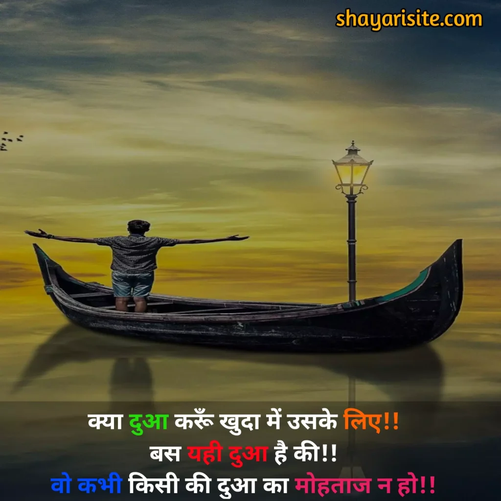 naseeb shayari,
naseeb zindagi alone shayari,
naseeb dua shayari,
naseeb maa beti shayari,
female naseeb dua shayari,
naseeb majboori shayari,
naseeb shohar biwi shayari,
naseeb allah dua shayari,
नसीब पर शायरी,
naseeb ek tarfa pyar shayari,
नसीब शायरी हिंदी,
naseeb kismat dard sad shayari,
kismat naseeb zindagi shayari,
naseeb zindagi allah shayari,
naseeb taqdeer shayari,
naseeb shayari in hindi,
naseeb movie shayari image,
khush naseeb shayari,
naseeb shayari hindi,
naseeb emotional heart touching shayari,
naseeb wali shayari,
naseeb govinda shayari hindi,
naseeb movie shayari in hindi,
naseeb ka khel shayari,
naseeb ke upar shayari,
naseeb sad status,
bura naseeb shayari,
mera naseeb shayari,
naseeb me nahi tha shayari,
naseeb apna apna shayari,