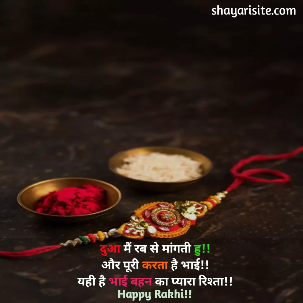 raksha bandhan status,
happy raksha bandhan status,
raksha bandhan whatsapp status,
raksha bandhan ka status,
raksha bandhan status marathi,
raksha bandhan ke status,
raksha bandhan status video 2023,
raksha bandhan movie status video download,
happy raksha bandhan status 2023,
raksha bandhan 10 lines in english,
raksha bandhan status to sister,
raksha bandhan status english,
raksha bandhan status hindi,
raksha bandhan status image,
5 lines on raksha bandhan in english,
raksha bandhan status video download sharechat,
raksha bandhan funny status,
raksha bandhan old song status,
what is the story behind raksha bandhan,
raksha bandhan par status,
raksha bandhan movie song status download,
raksha bandhan ka status video,
raksha bandhan comedy status,
is stock market open on raksha bandhan,
raksha bandhan status gujarati,
raksha bandhan ki status,
raksha bandhan status telugu,
army raksha bandhan status,
raksha bandhan images for status,
raksha bandhan status line,
happy raksha bandhan status,
happy raksha bandhan images,
happy raksha bandhan wishes,
happy raksha bandhan 2023,
happy raksha bandhan wishes for brother,
happy raksha bandhan quotes,
happy raksha bandhan 2023 wishes,
happy raksha bandhan quotation,
happy raksha bandhan 2023 date,
happy raksha bandhan pic,
happy raksha bandhan sister,
happy raksha bandhan wishes in hindi,
happy raksha bandhan gif,
happy raksha bandhan reply to sister,
happy raksha bandhan shayari,
happy raksha bandhan bhai,
happy raksha bandhan brother,
happy raksha bandhan drawing,
happy raksha bandhan in hindi,
happy raksha bandhan png,
happy raksha bandhan wishes quotes,
happy raksha bandhan 2023 images,
happy raksha bandhan images download,
happy raksha bandhan bhaiya,
happy raksha bandhan hd images,
happy raksha bandhan images 2022,
happy raksha bandhan quotes for brother,
happy raksha bandhan card,
happy raksha bandhan hindi,
happy raksha bandhan to all my brothers,
