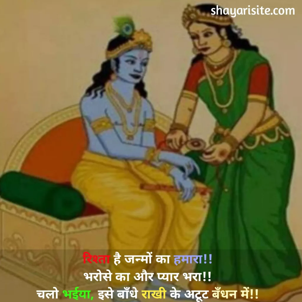 raksha bandhan status,
happy raksha bandhan status,
raksha bandhan whatsapp status,
raksha bandhan ka status,
raksha bandhan status marathi,
raksha bandhan ke status,
raksha bandhan status video 2023,
raksha bandhan movie status video download,
happy raksha bandhan status 2023,
raksha bandhan 10 lines in english,
raksha bandhan status to sister,
raksha bandhan status english,
raksha bandhan status hindi,
raksha bandhan status image,
5 lines on raksha bandhan in english,
raksha bandhan status video download sharechat,
raksha bandhan funny status,
raksha bandhan old song status,
what is the story behind raksha bandhan,
raksha bandhan par status,
raksha bandhan movie song status download,
raksha bandhan ka status video,
raksha bandhan comedy status,
is stock market open on raksha bandhan,
raksha bandhan status gujarati,
raksha bandhan ki status,
raksha bandhan status telugu,
army raksha bandhan status,
raksha bandhan images for status,
raksha bandhan status line,
happy raksha bandhan status,
happy raksha bandhan images,
happy raksha bandhan wishes,
happy raksha bandhan 2023,
happy raksha bandhan wishes for brother,
happy raksha bandhan quotes,
happy raksha bandhan 2023 wishes,
happy raksha bandhan quotation,
happy raksha bandhan 2023 date,
happy raksha bandhan pic,
happy raksha bandhan sister,
happy raksha bandhan wishes in hindi,
happy raksha bandhan gif,
happy raksha bandhan reply to sister,
happy raksha bandhan shayari,
happy raksha bandhan bhai,
happy raksha bandhan brother,
happy raksha bandhan drawing,
happy raksha bandhan in hindi,
happy raksha bandhan png,
happy raksha bandhan wishes quotes,
happy raksha bandhan 2023 images,
happy raksha bandhan images download,
happy raksha bandhan bhaiya,
happy raksha bandhan hd images,
happy raksha bandhan images 2022,
happy raksha bandhan quotes for brother,
happy raksha bandhan card,
happy raksha bandhan hindi,
happy raksha bandhan to all my brothers,