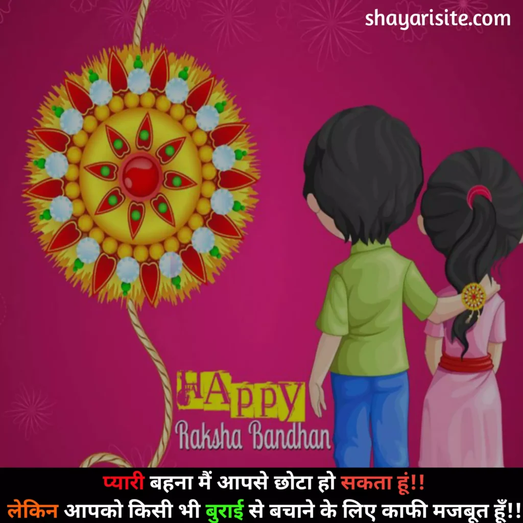 raksha bandhan status,
happy raksha bandhan status,
raksha bandhan whatsapp status,
raksha bandhan ka status,
raksha bandhan status marathi,
raksha bandhan ke status,
raksha bandhan status video 2023,
raksha bandhan movie status video download,
happy raksha bandhan status 2023,
raksha bandhan 10 lines in english,
raksha bandhan status to sister,
raksha bandhan status english,
raksha bandhan status hindi,
raksha bandhan status image,
5 lines on raksha bandhan in english,
raksha bandhan status video download sharechat,
raksha bandhan funny status,
raksha bandhan old song status,
what is the story behind raksha bandhan,
raksha bandhan par status,
raksha bandhan movie song status download,
raksha bandhan ka status video,
raksha bandhan comedy status,
is stock market open on raksha bandhan,
raksha bandhan status gujarati,
raksha bandhan ki status,
raksha bandhan status telugu,
army raksha bandhan status,
raksha bandhan images for status,
raksha bandhan status line,
happy raksha bandhan status,
happy raksha bandhan images,
happy raksha bandhan wishes,
happy raksha bandhan 2023,
happy raksha bandhan wishes for brother,
happy raksha bandhan quotes,
happy raksha bandhan 2023 wishes,
happy raksha bandhan quotation,
happy raksha bandhan 2023 date,
happy raksha bandhan pic,
happy raksha bandhan sister,
happy raksha bandhan wishes in hindi,
happy raksha bandhan gif,
happy raksha bandhan reply to sister,
happy raksha bandhan shayari,
happy raksha bandhan bhai,
happy raksha bandhan brother,
happy raksha bandhan drawing,
happy raksha bandhan in hindi,
happy raksha bandhan png,
happy raksha bandhan wishes quotes,
happy raksha bandhan 2023 images,
happy raksha bandhan images download,
happy raksha bandhan bhaiya,
happy raksha bandhan hd images,
happy raksha bandhan images 2022,
happy raksha bandhan quotes for brother,
happy raksha bandhan card,
happy raksha bandhan hindi,
happy raksha bandhan to all my brothers,