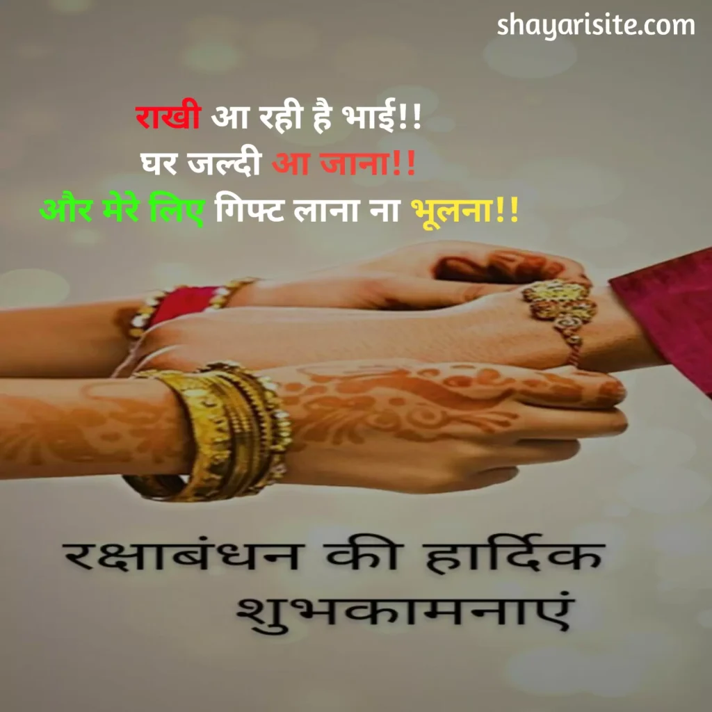 raksha bandhan status,
happy raksha bandhan status,
raksha bandhan whatsapp status,
raksha bandhan ka status,
raksha bandhan status marathi,
raksha bandhan ke status,
raksha bandhan status video 2023,
raksha bandhan movie status video download,
happy raksha bandhan status 2023,
raksha bandhan 10 lines in english,
raksha bandhan status to sister,
raksha bandhan status english,
raksha bandhan status hindi,
raksha bandhan status image,
5 lines on raksha bandhan in english,
raksha bandhan status video download sharechat,
raksha bandhan funny status,
raksha bandhan old song status,
what is the story behind raksha bandhan,
raksha bandhan par status,
raksha bandhan movie song status download,
raksha bandhan ka status video,
raksha bandhan comedy status,
is stock market open on raksha bandhan,
raksha bandhan status gujarati,
raksha bandhan ki status,
raksha bandhan status telugu,
army raksha bandhan status,
raksha bandhan images for status,
raksha bandhan status line,
happy raksha bandhan status,
happy raksha bandhan images,
happy raksha bandhan wishes,
happy raksha bandhan 2023,
happy raksha bandhan wishes for brother,
happy raksha bandhan quotes,
happy raksha bandhan 2023 wishes,
happy raksha bandhan quotation,
happy raksha bandhan 2023 date,
happy raksha bandhan pic,
happy raksha bandhan sister,
happy raksha bandhan wishes in hindi,
happy raksha bandhan gif,
happy raksha bandhan reply to sister,
happy raksha bandhan shayari,
happy raksha bandhan bhai,
happy raksha bandhan brother,
happy raksha bandhan drawing,
happy raksha bandhan in hindi,
happy raksha bandhan png,
happy raksha bandhan wishes quotes,
happy raksha bandhan 2023 images,
happy raksha bandhan images download,
happy raksha bandhan bhaiya,
happy raksha bandhan hd images,
happy raksha bandhan images 2022,
happy raksha bandhan quotes for brother,
happy raksha bandhan card,
happy raksha bandhan hindi,
happy raksha bandhan to all my brothers,