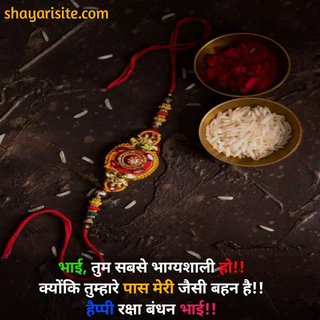 happy raksha bandhan wishes,
happy raksha bandhan wishes quotes,
happy raksha bandhan wishes images,
happy raksha bandhan 2023 wishes in hindi,
happy raksha bandhan wishes for brother in marathi,
happy raksha bandhan greeting card,
happy raksha bandhan best wishes,
happy raksha bandhan images with quotes,
happy raksha bandhan quotes in english,
happy raksha bandhan return wishes,
raksha bandhan status,
happy raksha bandhan status,
raksha bandhan whatsapp status,
raksha bandhan ka status,
raksha bandhan status marathi,
raksha bandhan ke status,
raksha bandhan status video 2023,
raksha bandhan movie status video download,
happy raksha bandhan status 2023,
raksha bandhan 10 lines in english,
raksha bandhan status to sister,
raksha bandhan status english,
raksha bandhan status hindi,
raksha bandhan status image,
5 lines on raksha bandhan in english,
raksha bandhan status video download sharechat,
raksha bandhan funny status,
raksha bandhan old song status,
what is the story behind raksha bandhan,
raksha bandhan par status,
raksha bandhan movie song status download,
raksha bandhan ka status video,
raksha bandhan comedy status,
is stock market open on raksha bandhan,
raksha bandhan status gujarati,
raksha bandhan ki status,
raksha bandhan status telugu,
army raksha bandhan status,
raksha bandhan images for status,
raksha bandhan status line,
happy raksha bandhan status,
happy raksha bandhan images,
happy raksha bandhan wishes,
happy raksha bandhan 2023,
happy raksha bandhan wishes for brother,
happy raksha bandhan quotes,
happy raksha bandhan 2023 wishes,
happy raksha bandhan quotation,
happy raksha bandhan 2023 date,
happy raksha bandhan pic,
happy raksha bandhan sister,
happy raksha bandhan wishes in hindi,
happy raksha bandhan gif,
happy raksha bandhan reply to sister,
happy raksha bandhan shayari,
happy raksha bandhan bhai,
happy raksha bandhan brother,
happy raksha bandhan drawing,
happy raksha bandhan in hindi,
happy raksha bandhan png,
happy raksha bandhan wishes quotes,
happy raksha bandhan 2023 images,
happy raksha bandhan images download,
happy raksha bandhan bhaiya,
happy raksha bandhan hd images,
happy raksha bandhan images 2022,
happy raksha bandhan quotes for brother,
happy raksha bandhan card,
happy raksha bandhan hindi,
happy raksha bandhan to all my brothers,