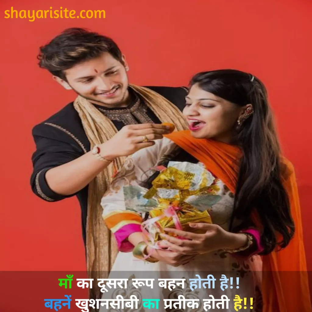 happy raksha bandhan wishes,
happy raksha bandhan wishes quotes,
happy raksha bandhan wishes images,
happy raksha bandhan 2023 wishes in hindi,
happy raksha bandhan wishes for brother in marathi,
happy raksha bandhan greeting card,
happy raksha bandhan best wishes,
happy raksha bandhan images with quotes,
happy raksha bandhan quotes in english,
happy raksha bandhan return wishes,
raksha bandhan status,
happy raksha bandhan status,
raksha bandhan whatsapp status,
raksha bandhan ka status,
raksha bandhan status marathi,
raksha bandhan ke status,
raksha bandhan status video 2023,
raksha bandhan movie status video download,
happy raksha bandhan status 2023,
raksha bandhan 10 lines in english,
raksha bandhan status to sister,
raksha bandhan status english,
raksha bandhan status hindi,
raksha bandhan status image,
5 lines on raksha bandhan in english,
raksha bandhan status video download sharechat,
raksha bandhan funny status,
raksha bandhan old song status,
what is the story behind raksha bandhan,
raksha bandhan par status,
raksha bandhan movie song status download,
raksha bandhan ka status video,
raksha bandhan comedy status,
is stock market open on raksha bandhan,
raksha bandhan status gujarati,
raksha bandhan ki status,
raksha bandhan status telugu,
army raksha bandhan status,
raksha bandhan images for status,
raksha bandhan status line,
happy raksha bandhan status,
happy raksha bandhan images,
happy raksha bandhan wishes,
happy raksha bandhan 2023,
happy raksha bandhan wishes for brother,
happy raksha bandhan quotes,
happy raksha bandhan 2023 wishes,
happy raksha bandhan quotation,
happy raksha bandhan 2023 date,
happy raksha bandhan pic,
happy raksha bandhan sister,
happy raksha bandhan wishes in hindi,
happy raksha bandhan gif,
happy raksha bandhan reply to sister,
happy raksha bandhan shayari,
happy raksha bandhan bhai,
happy raksha bandhan brother,
happy raksha bandhan drawing,
happy raksha bandhan in hindi,
happy raksha bandhan png,
happy raksha bandhan wishes quotes,
happy raksha bandhan 2023 images,
happy raksha bandhan images download,
happy raksha bandhan bhaiya,
happy raksha bandhan hd images,
happy raksha bandhan images 2022,
happy raksha bandhan quotes for brother,
happy raksha bandhan card,
happy raksha bandhan hindi,
happy raksha bandhan to all my brothers,