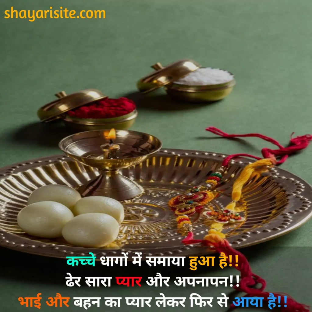 happy raksha bandhan wishes,
happy raksha bandhan wishes quotes,
happy raksha bandhan wishes images,
happy raksha bandhan 2023 wishes in hindi,
happy raksha bandhan wishes for brother in marathi,
happy raksha bandhan greeting card,
happy raksha bandhan best wishes,
happy raksha bandhan images with quotes,
happy raksha bandhan quotes in english,
happy raksha bandhan return wishes,
raksha bandhan status,
happy raksha bandhan status,
raksha bandhan whatsapp status,
raksha bandhan ka status,
raksha bandhan status marathi,
raksha bandhan ke status,
raksha bandhan status video 2023,
raksha bandhan movie status video download,
happy raksha bandhan status 2023,
raksha bandhan 10 lines in english,
raksha bandhan status to sister,
raksha bandhan status english,
raksha bandhan status hindi,
raksha bandhan status image,
5 lines on raksha bandhan in english,
raksha bandhan status video download sharechat,
raksha bandhan funny status,
raksha bandhan old song status,
what is the story behind raksha bandhan,
raksha bandhan par status,
raksha bandhan movie song status download,
raksha bandhan ka status video,
raksha bandhan comedy status,
is stock market open on raksha bandhan,
raksha bandhan status gujarati,
raksha bandhan ki status,
raksha bandhan status telugu,
army raksha bandhan status,
raksha bandhan images for status,
raksha bandhan status line,
happy raksha bandhan status,
happy raksha bandhan images,
happy raksha bandhan wishes,
happy raksha bandhan 2023,
happy raksha bandhan wishes for brother,
happy raksha bandhan quotes,
happy raksha bandhan 2023 wishes,
happy raksha bandhan quotation,
happy raksha bandhan 2023 date,
happy raksha bandhan pic,
happy raksha bandhan sister,
happy raksha bandhan wishes in hindi,
happy raksha bandhan gif,
happy raksha bandhan reply to sister,
happy raksha bandhan shayari,
happy raksha bandhan bhai,
happy raksha bandhan brother,
happy raksha bandhan drawing,
happy raksha bandhan in hindi,
happy raksha bandhan png,
happy raksha bandhan wishes quotes,
happy raksha bandhan 2023 images,
happy raksha bandhan images download,
happy raksha bandhan bhaiya,
happy raksha bandhan hd images,
happy raksha bandhan images 2022,
happy raksha bandhan quotes for brother,
happy raksha bandhan card,
happy raksha bandhan hindi,
happy raksha bandhan to all my brothers,