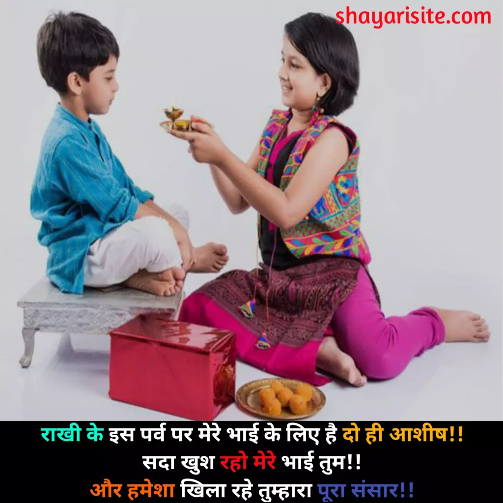 happy raksha bandhan wishes,
happy raksha bandhan wishes quotes,
happy raksha bandhan wishes images,
happy raksha bandhan 2023 wishes in hindi,
happy raksha bandhan wishes for brother in marathi,
happy raksha bandhan greeting card,
happy raksha bandhan best wishes,
happy raksha bandhan images with quotes,
happy raksha bandhan quotes in english,
happy raksha bandhan return wishes,
raksha bandhan status,
happy raksha bandhan status,
raksha bandhan whatsapp status,
raksha bandhan ka status,
raksha bandhan status marathi,
raksha bandhan ke status,
raksha bandhan status video 2023,
raksha bandhan movie status video download,
happy raksha bandhan status 2023,
raksha bandhan 10 lines in english,
raksha bandhan status to sister,
raksha bandhan status english,
raksha bandhan status hindi,
raksha bandhan status image,
5 lines on raksha bandhan in english,
raksha bandhan status video download sharechat,
raksha bandhan funny status,
raksha bandhan old song status,
what is the story behind raksha bandhan,
raksha bandhan par status,
raksha bandhan movie song status download,
raksha bandhan ka status video,
raksha bandhan comedy status,
is stock market open on raksha bandhan,
raksha bandhan status gujarati,
raksha bandhan ki status,
raksha bandhan status telugu,
army raksha bandhan status,
raksha bandhan images for status,
raksha bandhan status line,
happy raksha bandhan status,
happy raksha bandhan images,
happy raksha bandhan wishes,
happy raksha bandhan 2023,
happy raksha bandhan wishes for brother,
happy raksha bandhan quotes,
happy raksha bandhan 2023 wishes,
happy raksha bandhan quotation,
happy raksha bandhan 2023 date,
happy raksha bandhan pic,
happy raksha bandhan sister,
happy raksha bandhan wishes in hindi,
happy raksha bandhan gif,
happy raksha bandhan reply to sister,
happy raksha bandhan shayari,
happy raksha bandhan bhai,
happy raksha bandhan brother,
happy raksha bandhan drawing,
happy raksha bandhan in hindi,
happy raksha bandhan png,
happy raksha bandhan wishes quotes,
happy raksha bandhan 2023 images,
happy raksha bandhan images download,
happy raksha bandhan bhaiya,
happy raksha bandhan hd images,
happy raksha bandhan images 2022,
happy raksha bandhan quotes for brother,
happy raksha bandhan card,
happy raksha bandhan hindi,
happy raksha bandhan to all my brothers,