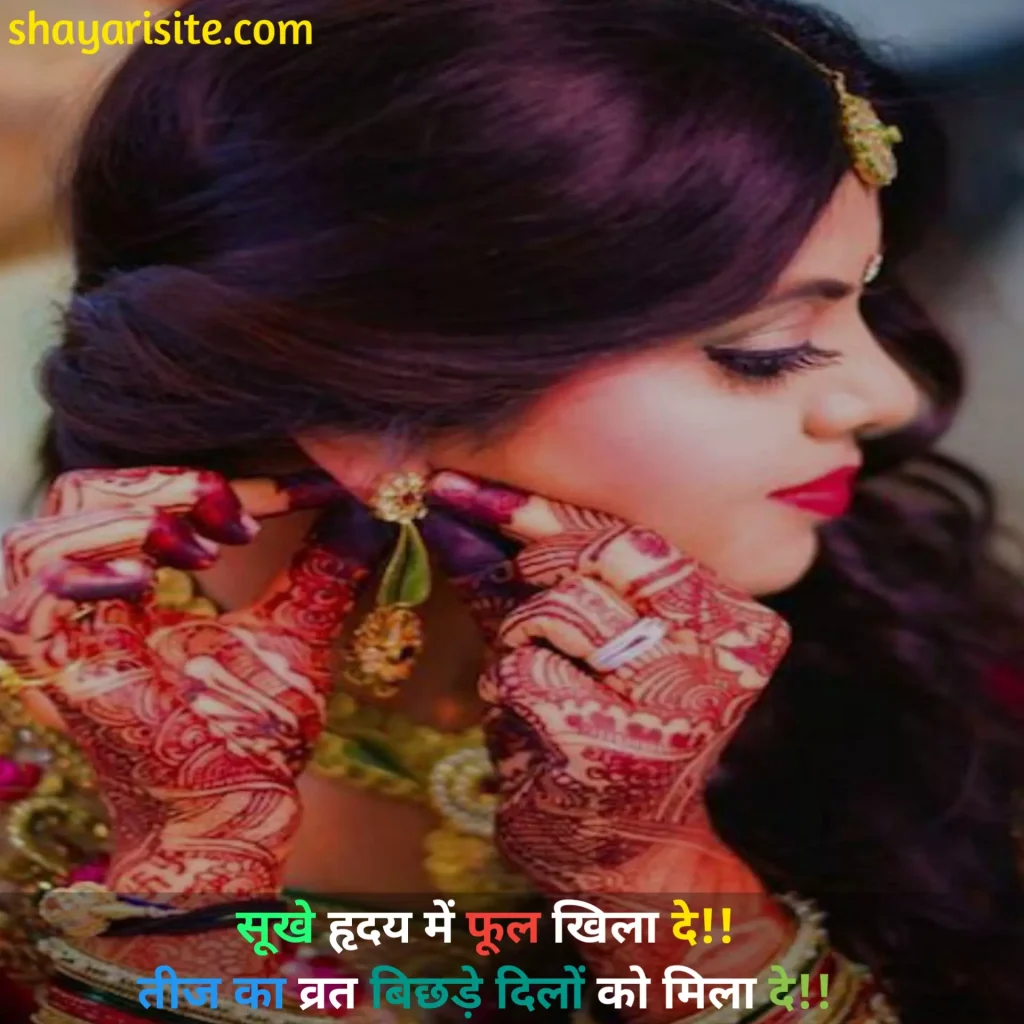 teej status,
happy teej status,
hartalika teej status,
hariyali teej status,
teej kb h,
hariyali teej status video,
teej whatsapp status video download,
happy teej status video download,
teej special status,
hartalika teej 2022 status,
teej ka status,
hariyali teej 2022 status,
teej status download,
hariyali teej status video download,
hartalika teej status video download sharechat,
hartalika teej status video download,
hariyali teej ke status,
teej video status full screen,
teej ke status,
teej whatsapp status,
hariyali teej whatsapp status video download,
hartalika teej status in english,
hartalika teej status in hindi,
happy teej status video,
hartalika teej ka status,
akha teej status,
teej vrat status,
happy teej status in hindi,
hariyali teej ka status,
teej special status video,
hartalika teej images,
hartalika teej status,
special teej quotes,
happy hartalika teej,
teej quotes,
teej ka photos,
teej greetings,
hartalika teej ka photo,
hariyali teej greetings,
teej invitation quotes,
hartalika teej greetings,
teej greetings images,
hariyali teej whatsapp status download,
happy teej greetings,
happy teej ki images,
happy hartalika photo,