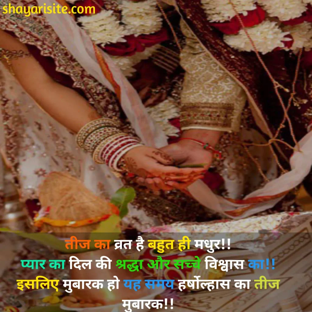 teej status,
happy teej status,
hartalika teej status,
hariyali teej status,
teej kb h,
hariyali teej status video,
teej whatsapp status video download,
happy teej status video download,
teej special status,
hartalika teej 2022 status,
teej ka status,
hariyali teej 2022 status,
teej status download,
hariyali teej status video download,
hartalika teej status video download sharechat,
hartalika teej status video download,
hariyali teej ke status,
teej video status full screen,
teej ke status,
teej whatsapp status,
hariyali teej whatsapp status video download,
hartalika teej status in english,
hartalika teej status in hindi,
happy teej status video,
hartalika teej ka status,
akha teej status,
teej vrat status,
happy teej status in hindi,
hariyali teej ka status,
teej special status video,
hartalika teej images,
hartalika teej status,
special teej quotes,
happy hartalika teej,
teej quotes,
teej ka photos,
teej greetings,
hartalika teej ka photo,
hariyali teej greetings,
teej invitation quotes,
hartalika teej greetings,
teej greetings images,
hariyali teej whatsapp status download,
happy teej greetings,
happy teej ki images,
happy hartalika photo,