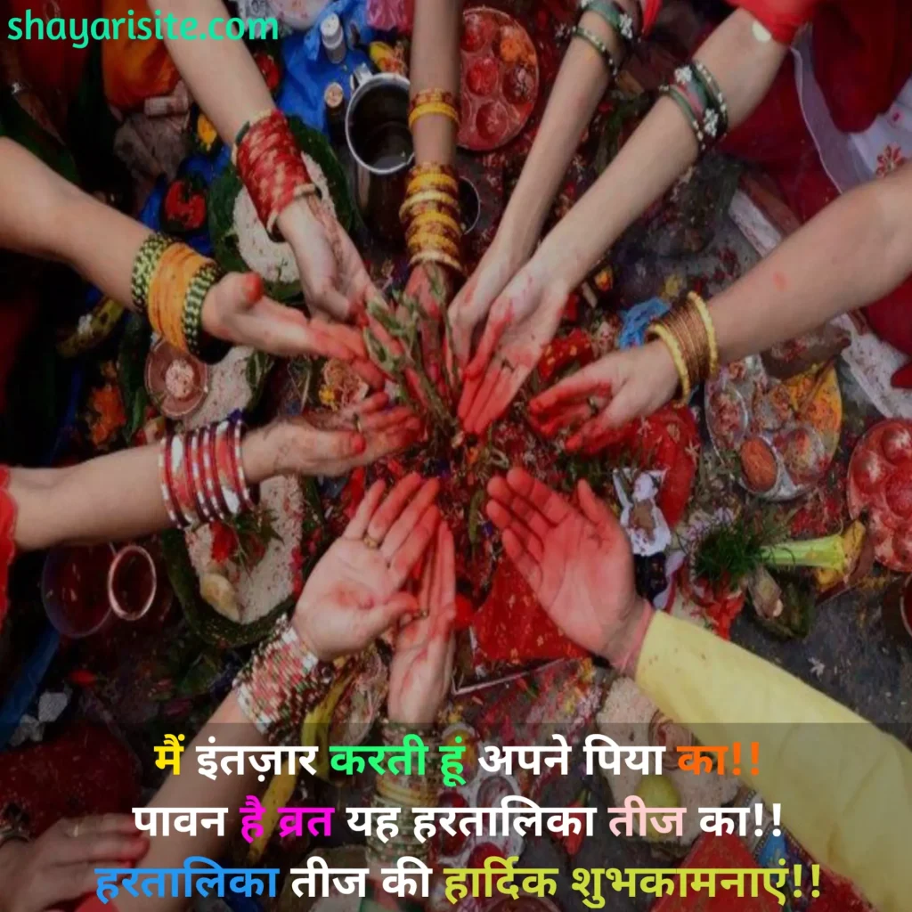 teej status,
happy teej status,
hartalika teej status,
hariyali teej status,
teej kb h,
hariyali teej status video,
teej whatsapp status video download,
happy teej status video download,
teej special status,
hartalika teej 2022 status,
teej ka status,
hariyali teej 2022 status,
teej status download,
hariyali teej status video download,
hartalika teej status video download sharechat,
hartalika teej status video download,
hariyali teej ke status,
teej video status full screen,
teej ke status,
teej whatsapp status,
hariyali teej whatsapp status video download,
hartalika teej status in english,
hartalika teej status in hindi,
happy teej status video,
hartalika teej ka status,
akha teej status,
teej vrat status,
happy teej status in hindi,
hariyali teej ka status,
teej special status video,
hartalika teej images,
hartalika teej status,
special teej quotes,
happy hartalika teej,
teej quotes,
teej ka photos,
teej greetings,
hartalika teej ka photo,
hariyali teej greetings,
teej invitation quotes,
hartalika teej greetings,
teej greetings images,
hariyali teej whatsapp status download,
happy teej greetings,
happy teej ki images,
happy hartalika photo,