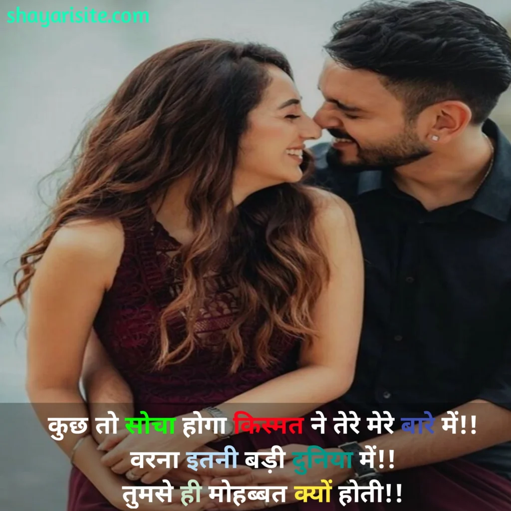 true love shayari,
true love miss you shayari,
heart touch true love husband wife shayari,
true love love shayari in english,
true love romantic pyar bhari shayari,
true love promise shayari,
true love husband wife shayari,
real love love shayari bengali,
true love kismat shayari,
husband true love romantic shayari,
true love chocolate shayari,
true love romantic love shayari marathi,
true love couple shayari,
true one side love shayari,
true love majburi shayari,
true love mohabbat shayari urdu,
true love shayari on mother in english,
relationship intezaar true love shayari,
true love odia romantic shayari,
true love papa shayari,
heart touching true love promise shayari,
true love assamese shayari,
true love hug shayari,
true love shiv kumar batalvi shayari,
true love miss u shayari for boyfriend,
masti true love love shayari,
alone true love sad shayari,
true love shayari hindi,
true love pehla pyar shayari,
true love tera sath shayari,
true love love shayari,
true love love shayari in english,
true love broken heart shayari,
true love romantic pyar bhari shayari,
true shayari,
heart touching true love shayari,
true love shayari in hindi,
true love lines in hindi,
true love shayari in english,
shayari true,
true love shayari hindi,
true love shayari 2 line,
true shayari in hindi,
love true lines in hindi,
true love sad shayari,
true love shayari two line,
true love sad shayari in hindi,
real love shayari in hindi,
love shayari true line,
true lines in hindi love,
true line love shayari,