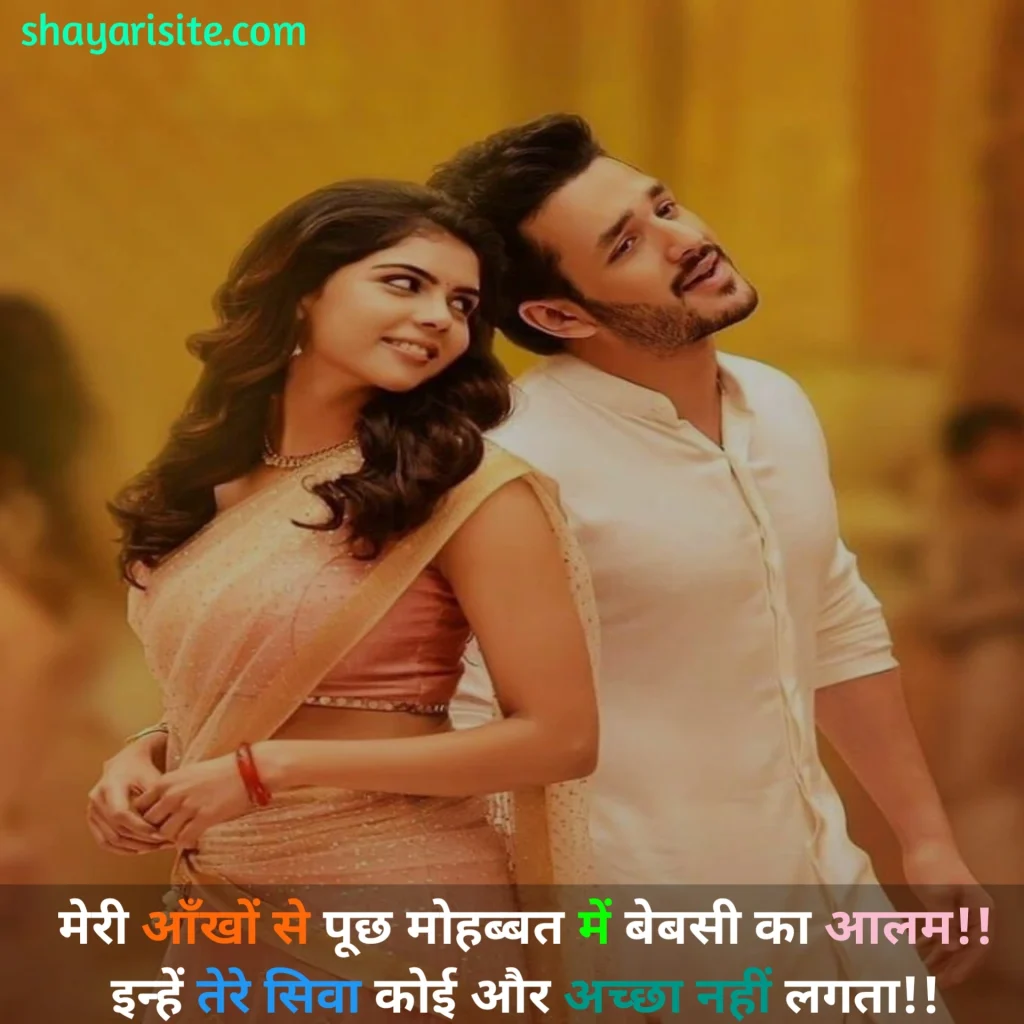 true love shayari,
true love miss you shayari,
heart touch true love husband wife shayari,
true love love shayari in english,
true love romantic pyar bhari shayari,
true love promise shayari,
true love husband wife shayari,
real love love shayari bengali,
true love kismat shayari,
husband true love romantic shayari,
true love chocolate shayari,
true love romantic love shayari marathi,
true love couple shayari,
true one side love shayari,
true love majburi shayari,
true love mohabbat shayari urdu,
true love shayari on mother in english,
relationship intezaar true love shayari,
true love odia romantic shayari,
true love papa shayari,
heart touching true love promise shayari,
true love assamese shayari,
true love hug shayari,
true love shiv kumar batalvi shayari,
true love miss u shayari for boyfriend,
masti true love love shayari,
alone true love sad shayari,
true love shayari hindi,
true love pehla pyar shayari,
true love tera sath shayari,
true love love shayari,
true love love shayari in english,
true love broken heart shayari,
true love romantic pyar bhari shayari,
true shayari,
heart touching true love shayari,
true love shayari in hindi,
true love lines in hindi,
true love shayari in english,
shayari true,
true love shayari hindi,
true love shayari 2 line,
true shayari in hindi,
love true lines in hindi,
true love sad shayari,
true love shayari two line,
true love sad shayari in hindi,
real love shayari in hindi,
love shayari true line,
true lines in hindi love,
true line love shayari,