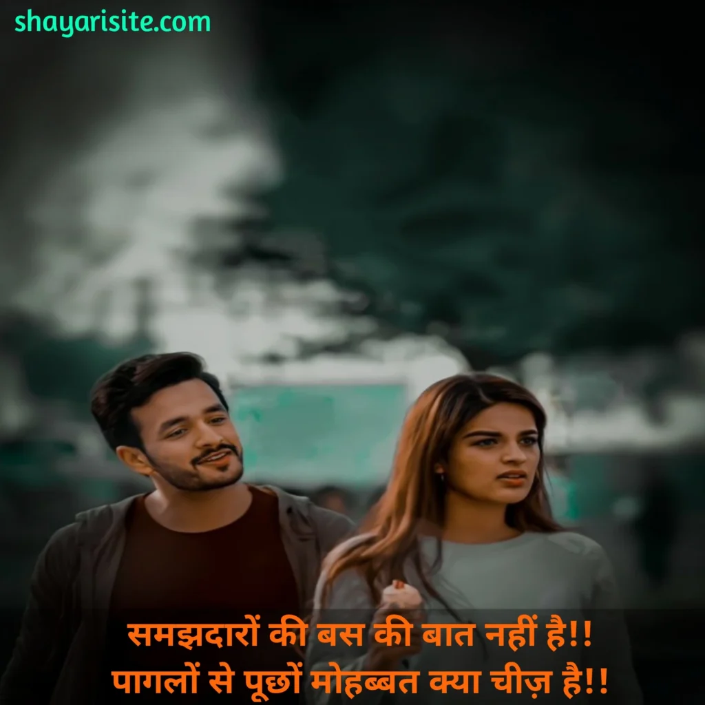 true love shayari,
true love miss you shayari,
heart touch true love husband wife shayari,
true love love shayari in english,
true love romantic pyar bhari shayari,
true love promise shayari,
true love husband wife shayari,
real love love shayari bengali,
true love kismat shayari,
husband true love romantic shayari,
true love chocolate shayari,
true love romantic love shayari marathi,
true love couple shayari,
true one side love shayari,
true love majburi shayari,
true love mohabbat shayari urdu,
true love shayari on mother in english,
relationship intezaar true love shayari,
true love odia romantic shayari,
true love papa shayari,
heart touching true love promise shayari,
true love assamese shayari,
true love hug shayari,
true love shiv kumar batalvi shayari,
true love miss u shayari for boyfriend,
masti true love love shayari,
alone true love sad shayari,
true love shayari hindi,
true love pehla pyar shayari,
true love tera sath shayari,
true love love shayari,
true love love shayari in english,
true love broken heart shayari,
true love romantic pyar bhari shayari,
true shayari,
heart touching true love shayari,
true love shayari in hindi,
true love lines in hindi,
true love shayari in english,
shayari true,
true love shayari hindi,
true love shayari 2 line,
true shayari in hindi,
love true lines in hindi,
true love sad shayari,
true love shayari two line,
true love sad shayari in hindi,
real love shayari in hindi,
love shayari true line,
true lines in hindi love,
true line love shayari,