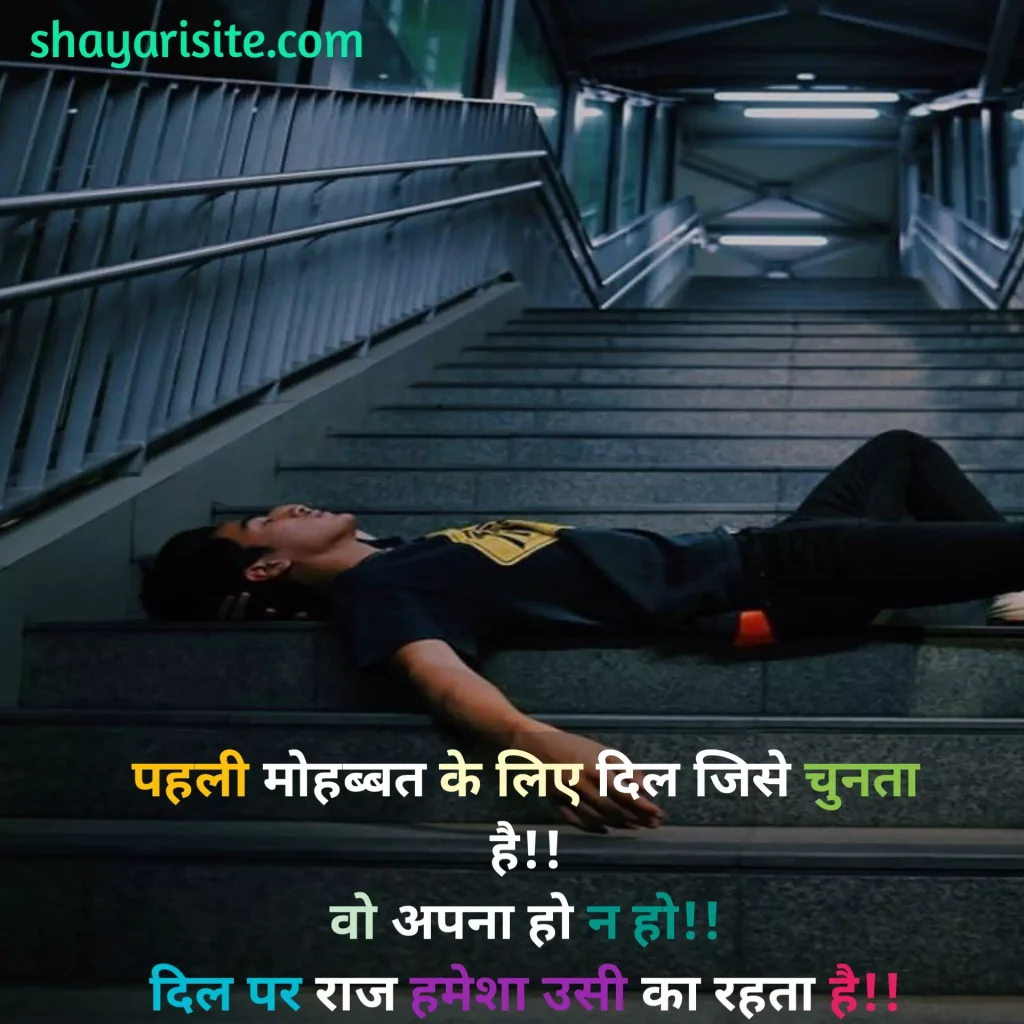 love status for hindi,
love status,
love status english,
love status for whatsapp,
love status sad,
love status romantic,
love status download,
love status attitude,
love status photo,
whatsapp status urdu,
love status malayalam,
love status fb,
love status images,
love status video for whatsapp,
love quotes 1 year anniversary,
love status bengali,
love status hindi whatsapp,
love status new,
love status quotes,
love status telugu,
love status song,
love quotes 1 line,
love status best,
love status kannada,
love status sharechat,
whatsapp status update,
love status for whatsapp in hindi,
love status gujarati,
love status video download pagalworld,
love status in hindi 2 line,
self love quotes for whatsapp about,
love status for whatsapp in tamil,
love quotes for whatsapp status,
cute love status for whatsapp,
sad love status for whatsapp,
love quotes for whatsapp about,
best love status for whatsapp,
love status all whatsapp,
love quotes for whatsapp bio,
love status for whatsapp in marathi,
love quotes for whatsapp dp,
love status whatsapp group link hindi,
self love quotes for whatsapp status,
romantic love status for whatsapp,
love status whatsapp group link malayalam,
love status for whatsapp in punjabi,
love quotes for whatsapp about in english,
love failure quotes for whatsapp about,
short status for whatsapp about love,
love quotes for whatsapp status in english,
love quotes for whatsapp in hindi,
true love status for whatsapp,