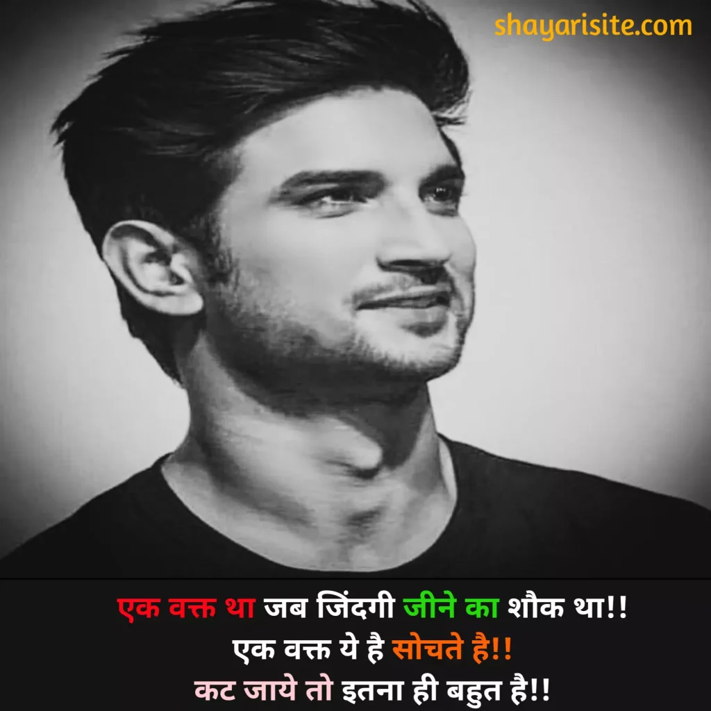 zindagi shayari,
real life status,
zindagi alone shayari,
zindagi shayari in hindi,
real life quotes in english,
real life truth quotes,
zindagi bhagwan shayari,
zindagi allah shayari,
zindagi ki shayari,
zindagi shayari hindi,
zindagi par shayari,
real life love quotes,
zindagi attitude shayari in hindi,
zindagi shayari on life in english,
zindagi takleef shayari,
zindagi job shayari,
zindagi sad shayari 2 line english,
zindagi shayari english,
shayari on zindagi in urdu,
real life quotes about relationships,
zindagi maut shayari,
zindagi akele shayari,
zindagi bojh shayari,
zindagi emotional shayari,
zindagi sad shayari english,
zindagi jhand shayari,
zindagi shayari images,
zindagi ka faisla shayari,
zindagi ki shayari in hindi,
zindagi kharab shayari,
real life quotes in marathi,
real life facts quotes,
real quotes about life situations,
real life situations quotes,
real life motivational quotes in hindi,
real life partner quotes,
real life facebook quotes,
real life quotes in bengali,
true life status in hindi,
real life experience quotes,
real life quotes hindi,
real life hero quotes,
real life quotes in tamil,
real life motivational quotes,
real life meaning quotes,