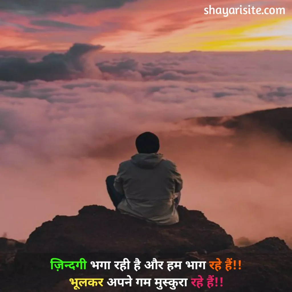 zindagi shayari,
real life status,
zindagi alone shayari,
zindagi shayari in hindi,
real life quotes in english,
real life truth quotes,
zindagi bhagwan shayari,
zindagi allah shayari,
zindagi ki shayari,
zindagi shayari hindi,
zindagi par shayari,
real life love quotes,
zindagi attitude shayari in hindi,
zindagi shayari on life in english,
zindagi takleef shayari,
zindagi job shayari,
zindagi sad shayari 2 line english,
zindagi shayari english,
shayari on zindagi in urdu,
real life quotes about relationships,
zindagi maut shayari,
zindagi akele shayari,
zindagi bojh shayari,
zindagi emotional shayari,
zindagi sad shayari english,
zindagi jhand shayari,
zindagi shayari images,
zindagi ka faisla shayari,
zindagi ki shayari in hindi,
zindagi kharab shayari,
real life quotes in marathi,
real life facts quotes,
real quotes about life situations,
real life situations quotes,
real life motivational quotes in hindi,
real life partner quotes,
real life facebook quotes,
real life quotes in bengali,
true life status in hindi,
real life experience quotes,
real life quotes hindi,
real life hero quotes,
real life quotes in tamil,
real life motivational quotes,
real life meaning quotes,