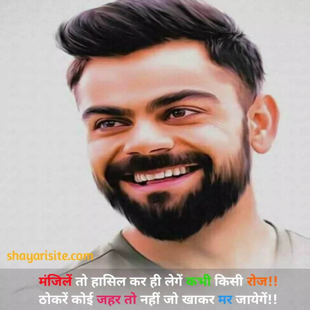zindagi shayari,
real life status,
zindagi alone shayari,
zindagi shayari in hindi,
real life quotes in english,
real life truth quotes,
zindagi bhagwan shayari,
zindagi allah shayari,
zindagi ki shayari,
zindagi shayari hindi,
zindagi par shayari,
real life love quotes,
zindagi attitude shayari in hindi,
zindagi shayari on life in english,
zindagi takleef shayari,
zindagi job shayari,
zindagi sad shayari 2 line english,
zindagi shayari english,
shayari on zindagi in urdu,
real life quotes about relationships,
zindagi maut shayari,
zindagi akele shayari,
zindagi bojh shayari,
zindagi emotional shayari,
zindagi sad shayari english,
zindagi jhand shayari,
zindagi shayari images,
zindagi ka faisla shayari,
zindagi ki shayari in hindi,
zindagi kharab shayari,
real life quotes in marathi,
real life facts quotes,
real quotes about life situations,
real life situations quotes,
real life motivational quotes in hindi,
real life partner quotes,
real life facebook quotes,
real life quotes in bengali,
true life status in hindi,
real life experience quotes,
real life quotes hindi,
real life hero quotes,
real life quotes in tamil,
real life motivational quotes,
real life meaning quotes,