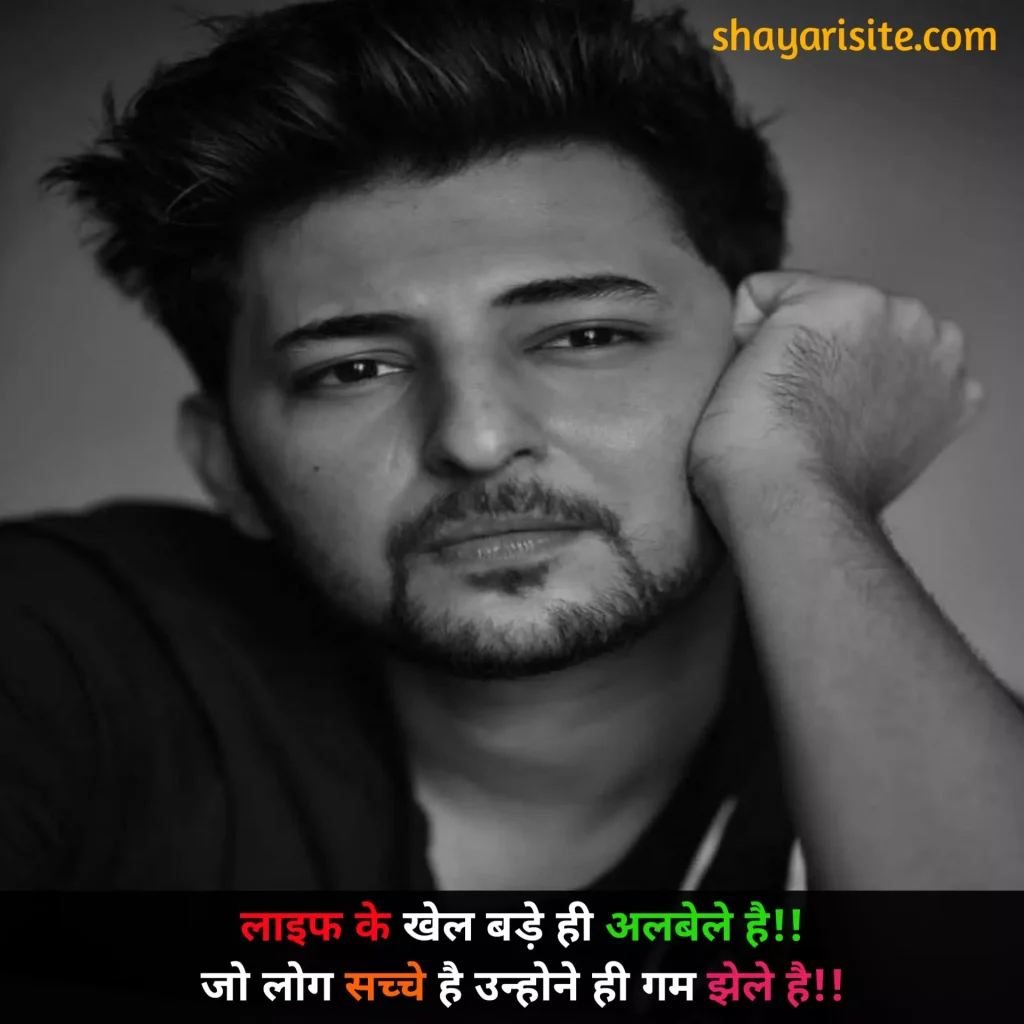 zindagi shayari,
real life status,
zindagi alone shayari,
zindagi shayari in hindi,
real life quotes in english,
real life truth quotes,
zindagi bhagwan shayari,
zindagi allah shayari,
zindagi ki shayari,
zindagi shayari hindi,
zindagi par shayari,
real life love quotes,
zindagi attitude shayari in hindi,
zindagi shayari on life in english,
zindagi takleef shayari,
zindagi job shayari,
zindagi sad shayari 2 line english,
zindagi shayari english,
shayari on zindagi in urdu,
real life quotes about relationships,
zindagi maut shayari,
zindagi akele shayari,
zindagi bojh shayari,
zindagi emotional shayari,
zindagi sad shayari english,
zindagi jhand shayari,
zindagi shayari images,
zindagi ka faisla shayari,
zindagi ki shayari in hindi,
zindagi kharab shayari,
real life quotes in marathi,
real life facts quotes,
real quotes about life situations,
real life situations quotes,
real life motivational quotes in hindi,
real life partner quotes,
real life facebook quotes,
real life quotes in bengali,
true life status in hindi,
real life experience quotes,
real life quotes hindi,
real life hero quotes,
real life quotes in tamil,
real life motivational quotes,
real life meaning quotes,