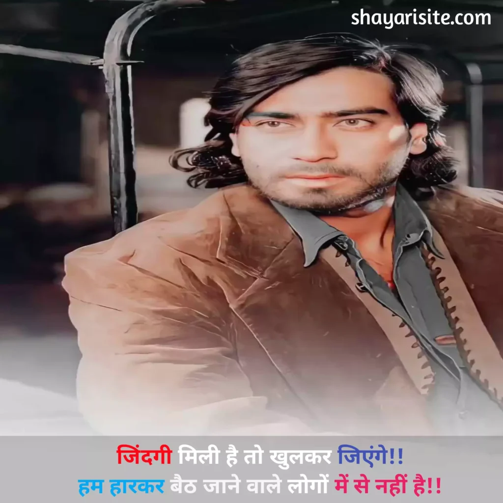 zindagi shayari,
real life status,
zindagi alone shayari,
zindagi shayari in hindi,
real life quotes in english,
real life truth quotes,
zindagi bhagwan shayari,
zindagi allah shayari,
zindagi ki shayari,
zindagi shayari hindi,
zindagi par shayari,
real life love quotes,
zindagi attitude shayari in hindi,
zindagi shayari on life in english,
zindagi takleef shayari,
zindagi job shayari,
zindagi sad shayari 2 line english,
zindagi shayari english,
shayari on zindagi in urdu,
real life quotes about relationships,
zindagi maut shayari,
zindagi akele shayari,
zindagi bojh shayari,
zindagi emotional shayari,
zindagi sad shayari english,
zindagi jhand shayari,
zindagi shayari images,
zindagi ka faisla shayari,
zindagi ki shayari in hindi,
zindagi kharab shayari,
real life quotes in marathi,
real life facts quotes,
real quotes about life situations,
real life situations quotes,
real life motivational quotes in hindi,
real life partner quotes,
real life facebook quotes,
real life quotes in bengali,
true life status in hindi,
real life experience quotes,
real life quotes hindi,
real life hero quotes,
real life quotes in tamil,
real life motivational quotes,
real life meaning quotes,