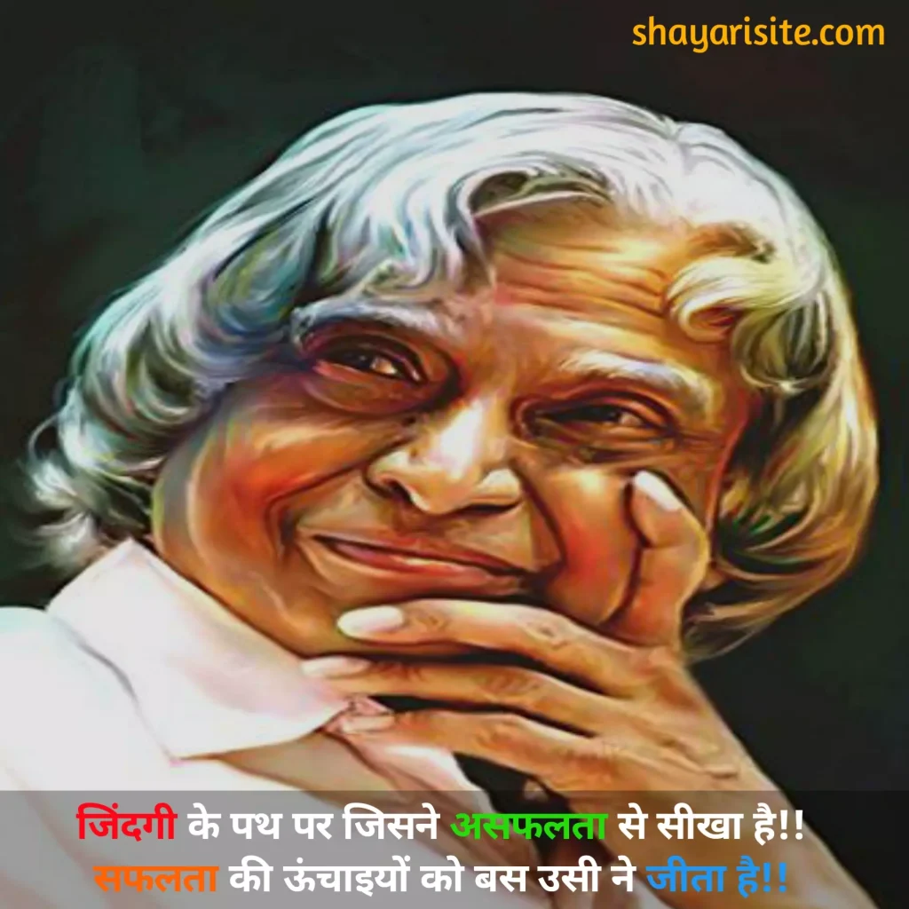 zindagi shayari,
real life status,
zindagi alone shayari,
zindagi shayari in hindi,
real life quotes in english,
real life truth quotes,
zindagi bhagwan shayari,
zindagi allah shayari,
zindagi ki shayari,
zindagi shayari hindi,
zindagi par shayari,
real life love quotes,
zindagi attitude shayari in hindi,
zindagi shayari on life in english,
zindagi takleef shayari,
zindagi job shayari,
zindagi sad shayari 2 line english,
zindagi shayari english,
shayari on zindagi in urdu,
real life quotes about relationships,
zindagi maut shayari,
zindagi akele shayari,
zindagi bojh shayari,
zindagi emotional shayari,
zindagi sad shayari english,
zindagi jhand shayari,
zindagi shayari images,
zindagi ka faisla shayari,
zindagi ki shayari in hindi,
zindagi kharab shayari,
real life quotes in marathi,
real life facts quotes,
real quotes about life situations,
real life situations quotes,
real life motivational quotes in hindi,
real life partner quotes,
real life facebook quotes,
real life quotes in bengali,
true life status in hindi,
real life experience quotes,
real life quotes hindi,
real life hero quotes,
real life quotes in tamil,
real life motivational quotes,
real life meaning quotes,