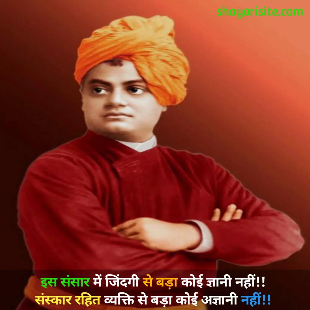 zindagi shayari,
real life status,
zindagi alone shayari,
zindagi shayari in hindi,
real life quotes in english,
real life truth quotes,
zindagi bhagwan shayari,
zindagi allah shayari,
zindagi ki shayari,
zindagi shayari hindi,
zindagi par shayari,
real life love quotes,
zindagi attitude shayari in hindi,
zindagi shayari on life in english,
zindagi takleef shayari,
zindagi job shayari,
zindagi sad shayari 2 line english,
zindagi shayari english,
shayari on zindagi in urdu,
real life quotes about relationships,
zindagi maut shayari,
zindagi akele shayari,
zindagi bojh shayari,
zindagi emotional shayari,
zindagi sad shayari english,
zindagi jhand shayari,
zindagi shayari images,
zindagi ka faisla shayari,
zindagi ki shayari in hindi,
zindagi kharab shayari,
real life quotes in marathi,
real life facts quotes,
real quotes about life situations,
real life situations quotes,
real life motivational quotes in hindi,
real life partner quotes,
real life facebook quotes,
real life quotes in bengali,
true life status in hindi,
real life experience quotes,
real life quotes hindi,
real life hero quotes,
real life quotes in tamil,
real life motivational quotes,
real life meaning quotes,