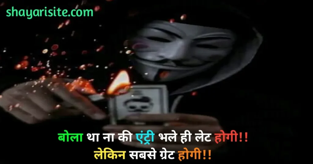 bad boy love shayari, attitude shayari bad boy, bad boy whatsapp status, bad boy shayari in hindi, bad boy killer attitude status in hindi, bad boy status in hindi, bad boy shayari, bad boy attitude status, bad boy status,