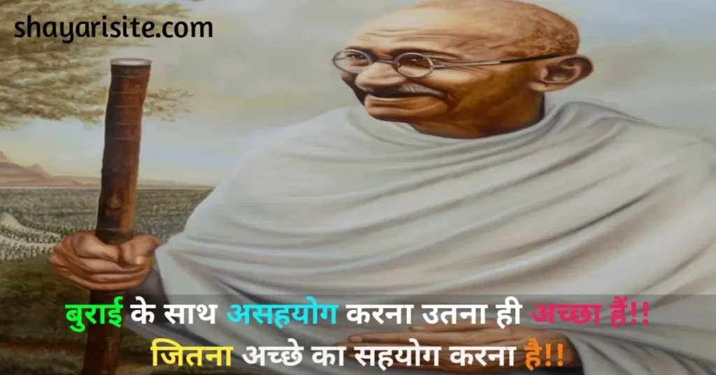 gandhi jayanti quotes, gandhi jayanti wishes, gandhi jayanti status, lines about gandhi jayanti, 2 october gandhi jayanti quotes, gandhi jayanti best quotes, gandhi jayanti whatsapp status, gandhi jayanti message, gandhi jayanti 2023 wishes, gandhi jayanti wishes in english,