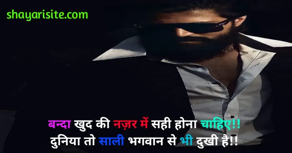 gangster shayari, गैंगस्टर शायरी, गैंगस्टर शायरी 2 line english, gangster shayari in hindi 2 line, गैंगस्टर शायरी डाउनलोड, गैंगस्टर शायरी इन हिंदी, गैंगस्टर शायरी, attitude shayari gangster, गैंगस्टर शायरी copy, gangster shayari attitude, gangster shayari english, gangster wali shayari, गैंगस्टर शायरी 2 line haryanvi, गैंगस्टर शायरी फोटो, gangster ki shayari, gangster shayari punjabi, गैंगस्टर शायरी बन्दूक, gangster shayari in english hindi, गैंगस्टर शायरी 2 line dosti, best gangster shayari, गैंगस्टर शायरी bhai, gangster shayari 2 line hindi, गैंगस्टर शायरी 2 line emoji, gangster shayari in punjabi, shayari mafia wala, gangster shayari in hindi text, gangster birthday shayari, gangster sher shayari, gangster shayari text, gangster shayari haryanvi, gangster status, gangster status in english, gangster status in hindi, gangster status in hindi 2 line, gangster status video download, gangster status download, gangster status punjabi, gangster video status, gangster video status download, gangster status hind,